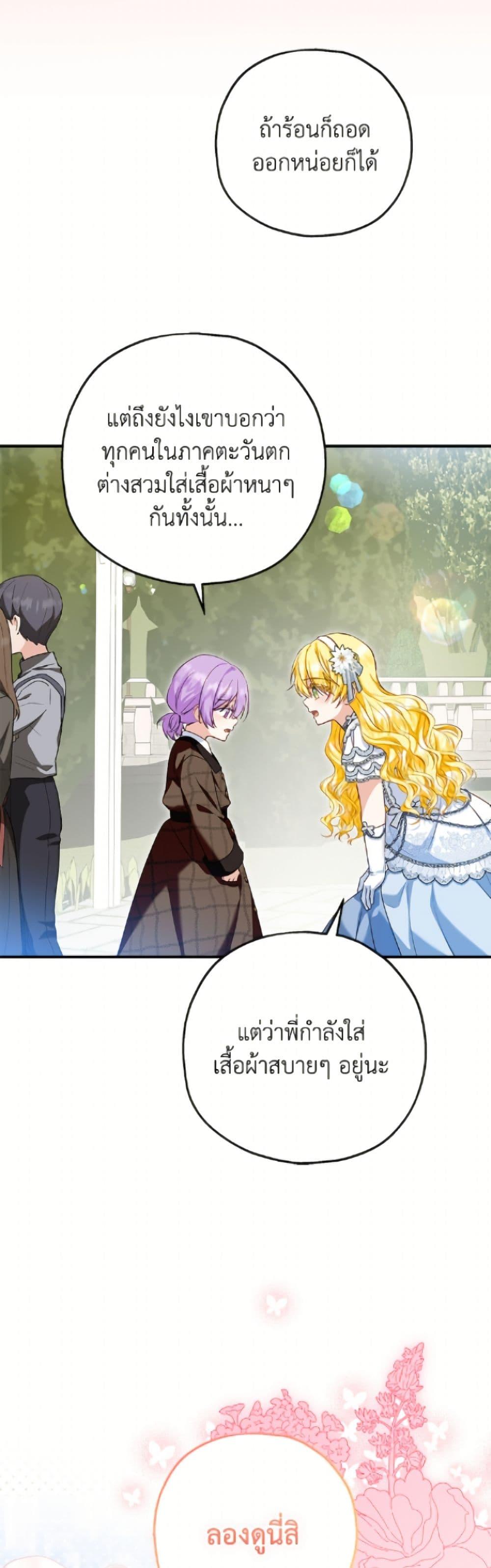 Manga-lc-com อ่านมังงะ อ่านการ์ตูน ออนไลน์ ฟรี The Adopted Daughter-in-law Wants To Leave ตอนที่ 1 2 3 4 5 6 7 8 9 10 11 12 13 14 ฟรี ไม่มีโฆษณา Manga-lc - อ่าน มังงะ อ่าน การ์ตูน ออนไลน์ อ่านมังงะ ฟรี