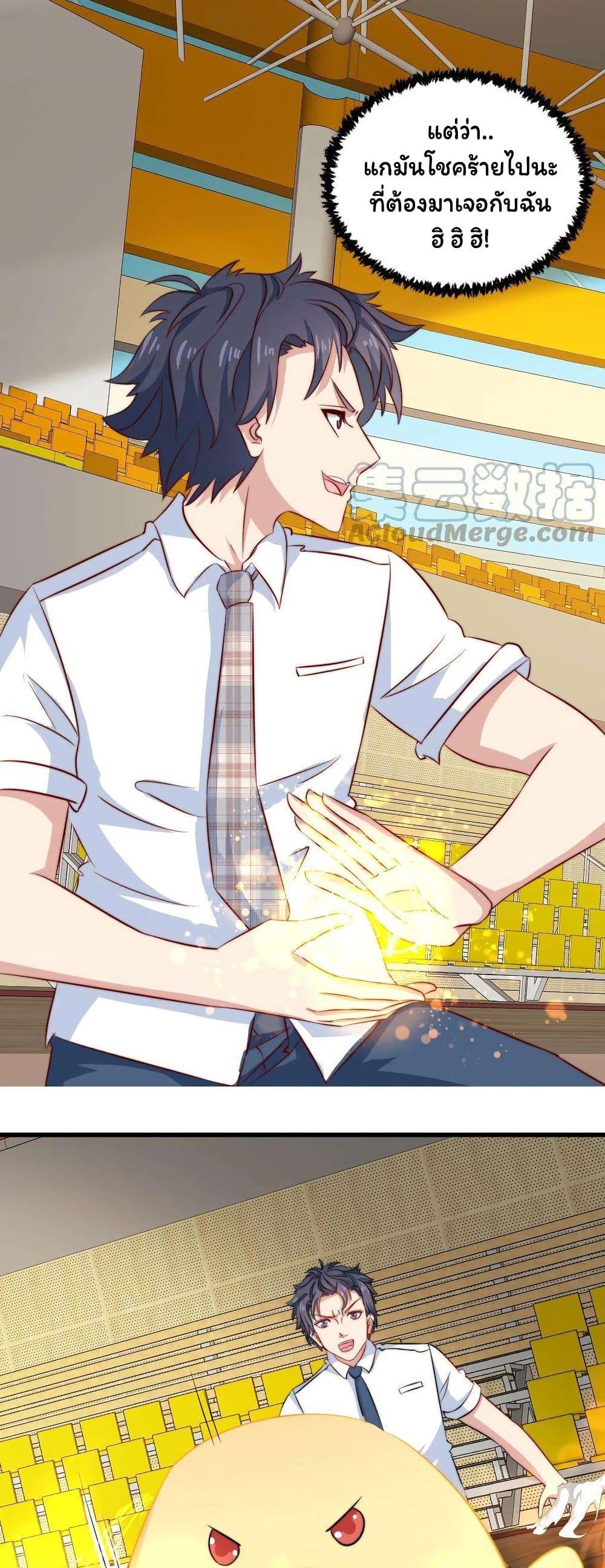 Manga-lc-com อ่านมังงะ อ่านการ์ตูน ออนไลน์ ฟรี Is It Reasonable for Me to Beat a Dragon With a Slime ตอนที่ 1 2 3 4 5 6 7 8 9 10 11 12 13 14 ฟรี ไม่มีโฆษณา Manga-lc - อ่าน มังงะ อ่าน การ์ตูน ออนไลน์ อ่านมังงะ ฟรี