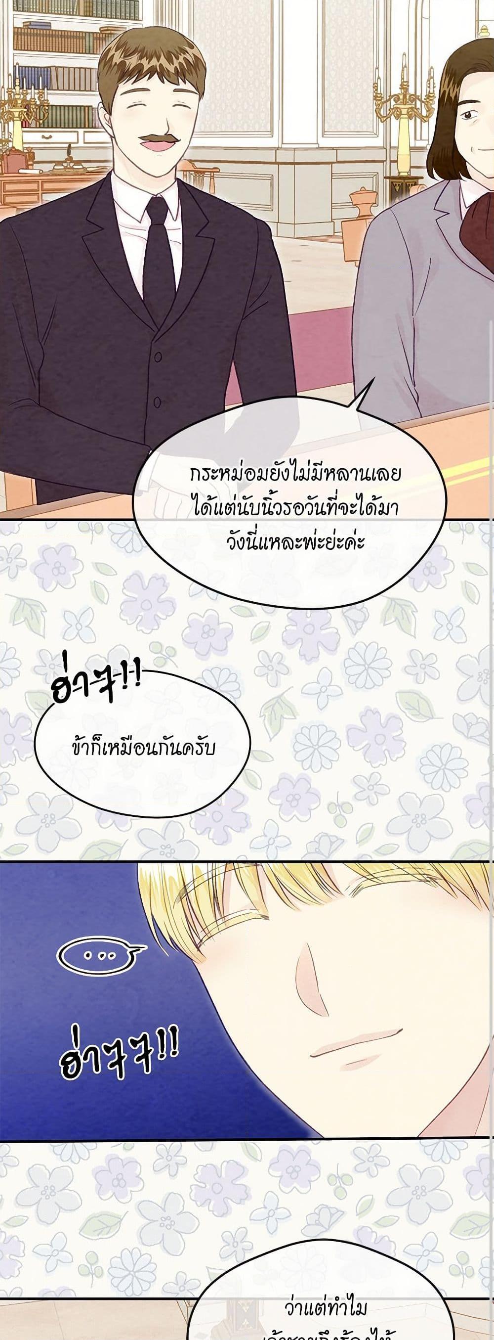 Manga-lc-com อ่านมังงะ อ่านการ์ตูน ออนไลน์ ฟรี Iris – The Lady and Her Smartphone ตอนที่ 1 2 3 4 5 6 7 8 9 10 11 12 13 14 ฟรี ไม่มีโฆษณา Manga-lc - อ่าน มังงะ อ่าน การ์ตูน ออนไลน์ อ่านมังงะ ฟรี