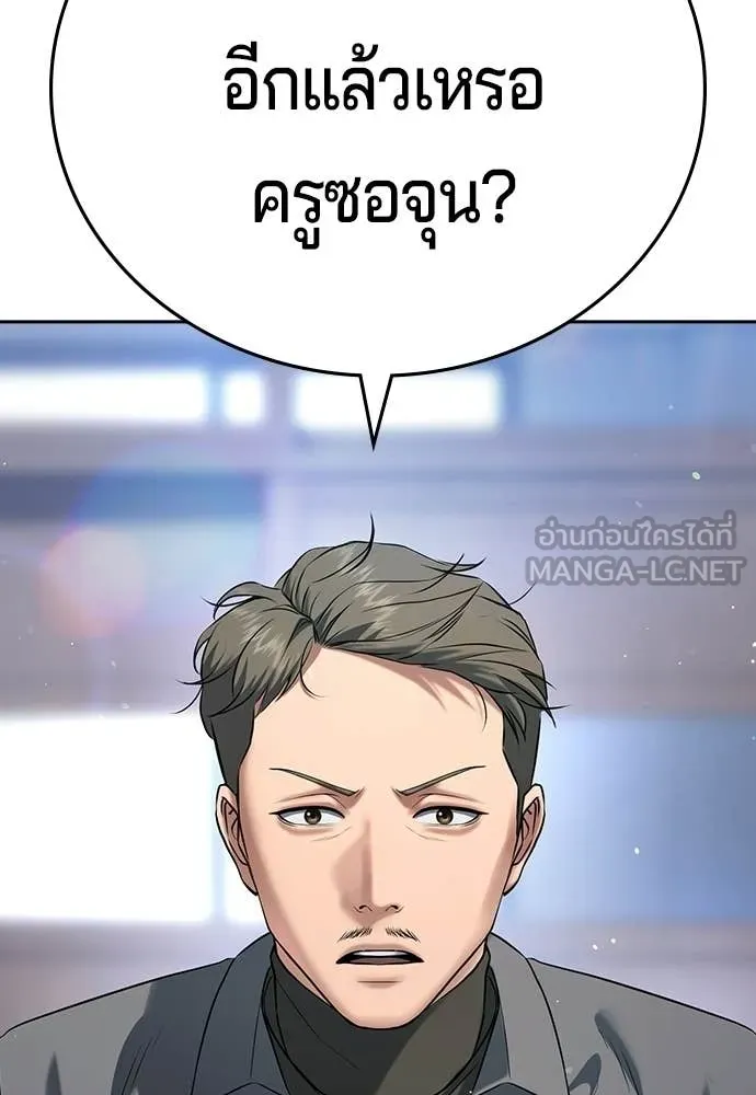 คูเซรา ตอนที่ 63 รูปที่ 15