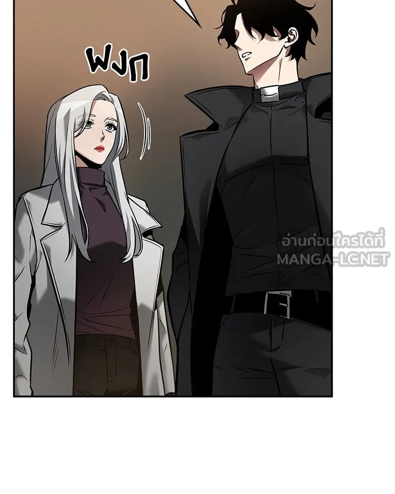 Omniscient Reader อ่านชะตาวันสิ้นโลก ตอนที่ 23 โลกที่ถูกทอดทิ้ง (4) รูปที่ 42