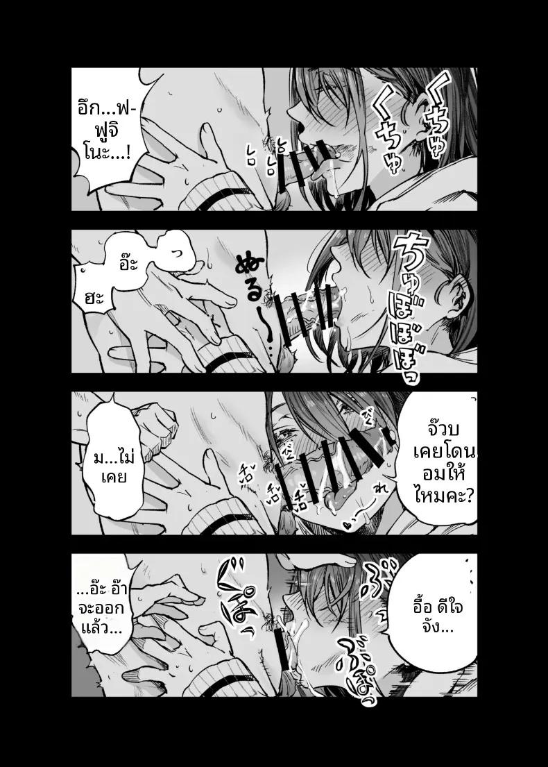 Doujin-Lc- อ่าน โดจิน มังฮวา เกาหลี ญี่ปุ่น จีน แปลไทย ฉันยอมตายดีกว่าที่จะเห็นสองคนนั้นมีความสุข (Sakayama Shinta) ตอนที่ 1 2 3 4 5 6 7 8 9 10 11 12 13 14 ฟรี ไม่มีโฆษณา อ่าน โดจิน Manhwa เกาหลี ญี่ปุ่น จีน เรามีครบ คัดมาให้เน้นๆ โดจิน 18+ รับประกันความฟินโดย  Doujin Lc