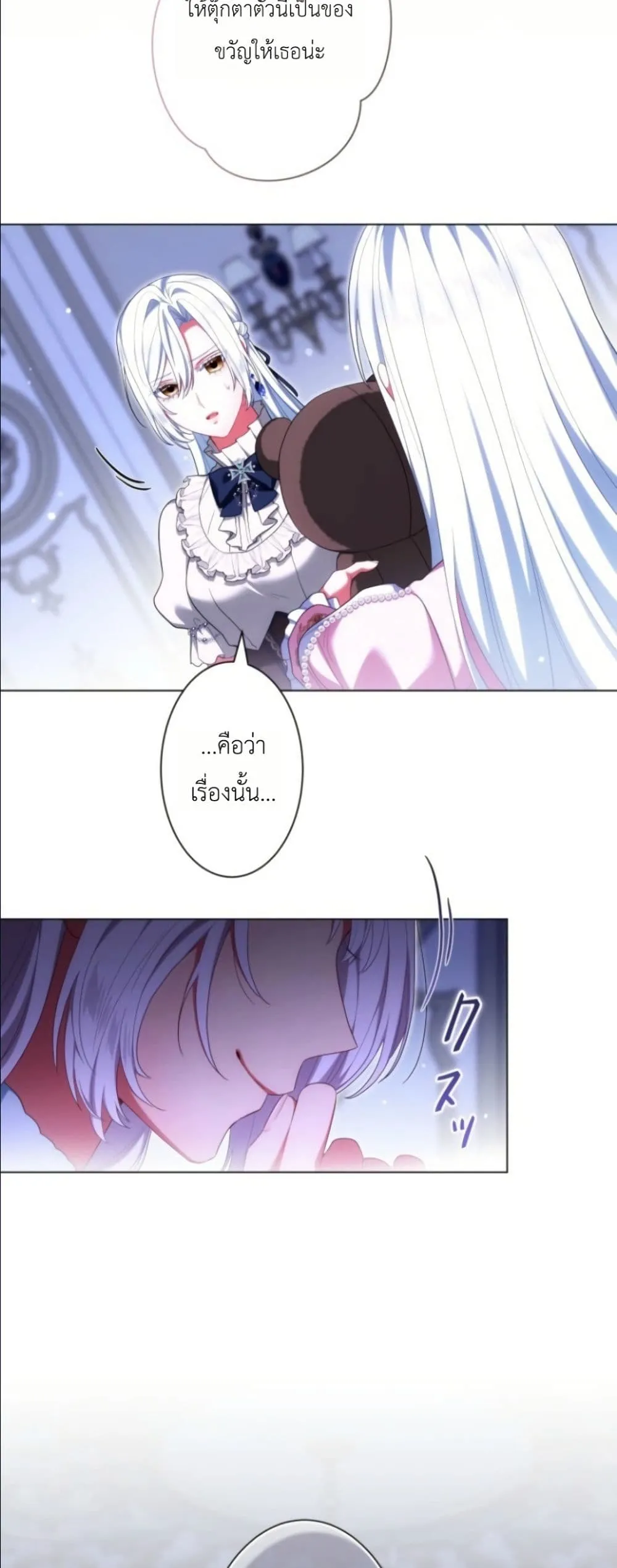 Manga-lc-com อ่านมังงะ อ่านการ์ตูน ออนไลน์ ฟรี Behold The Perfect Villainess ตอนที่ 1 2 3 4 5 6 7 8 9 10 11 12 13 14 ฟรี ไม่มีโฆษณา Manga-lc - อ่าน มังงะ อ่าน การ์ตูน ออนไลน์ อ่านมังงะ ฟรี