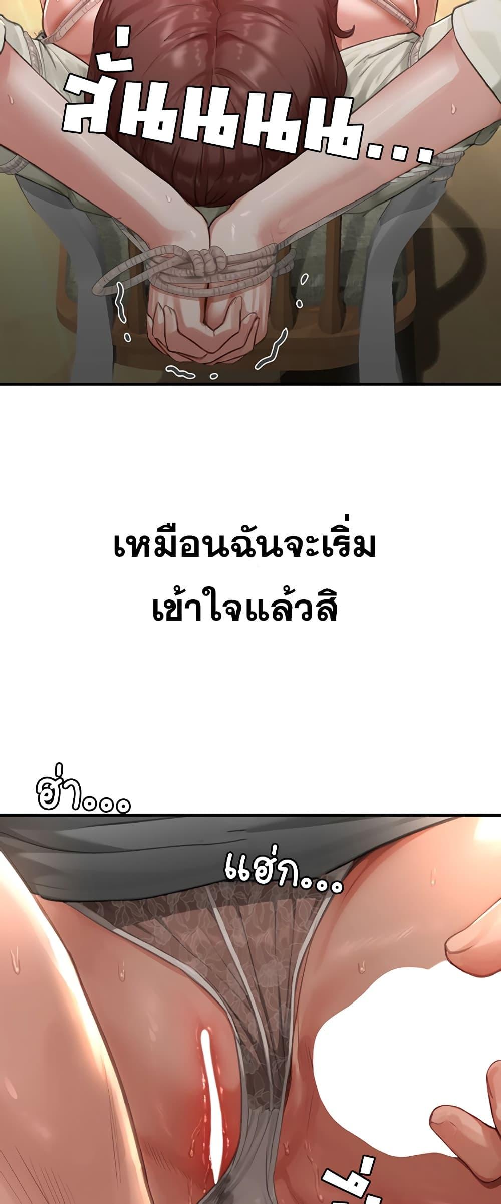 Doujin-Lc- อ่าน โดจิน มังฮวา เกาหลี ญี่ปุ่น จีน แปลไทย Slave Code ตอนที่ 1 2 3 4 5 6 7 8 9 10 11 12 13 14 ฟรี ไม่มีโฆษณา อ่าน โดจิน Manhwa เกาหลี ญี่ปุ่น จีน เรามีครบ คัดมาให้เน้นๆ โดจิน 18+ รับประกันความฟินโดย  Doujin Lc