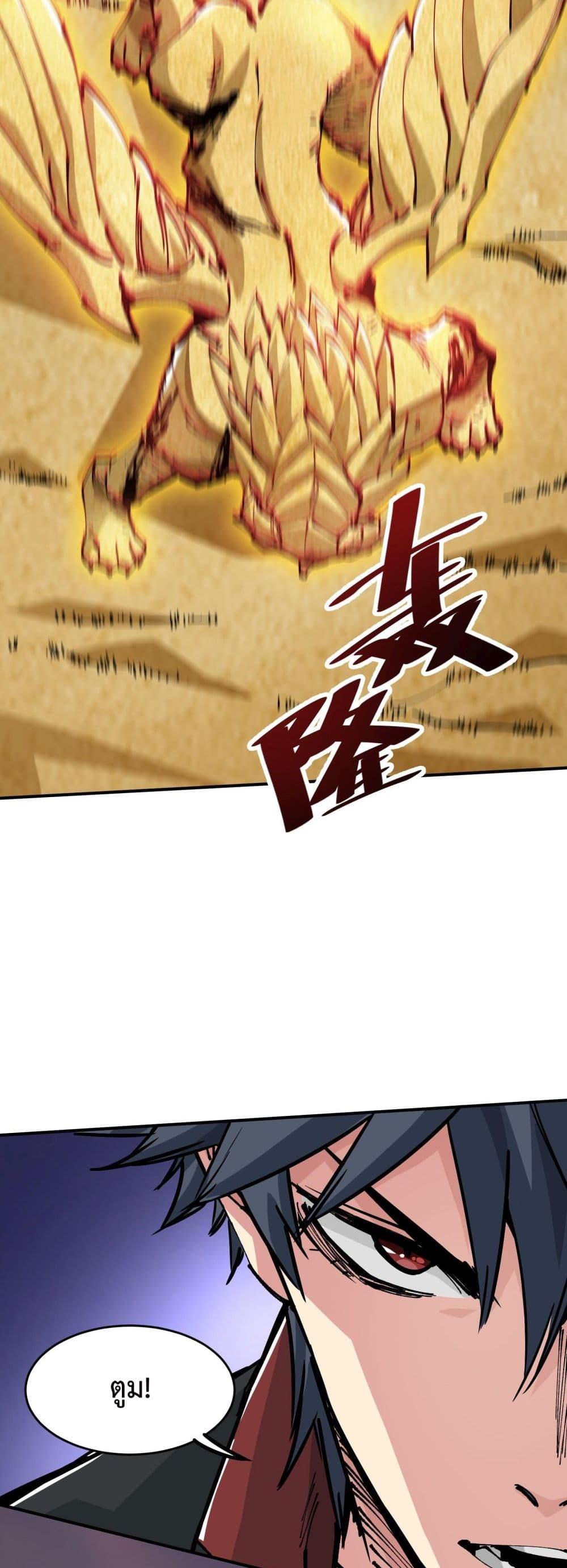 Manga-lc-com อ่านมังงะ อ่านการ์ตูน ออนไลน์ ฟรี The Evolution ตอนที่ 1 2 3 4 5 6 7 8 9 10 11 12 13 14 ฟรี ไม่มีโฆษณา Manga-lc - อ่าน มังงะ อ่าน การ์ตูน ออนไลน์ อ่านมังงะ ฟรี