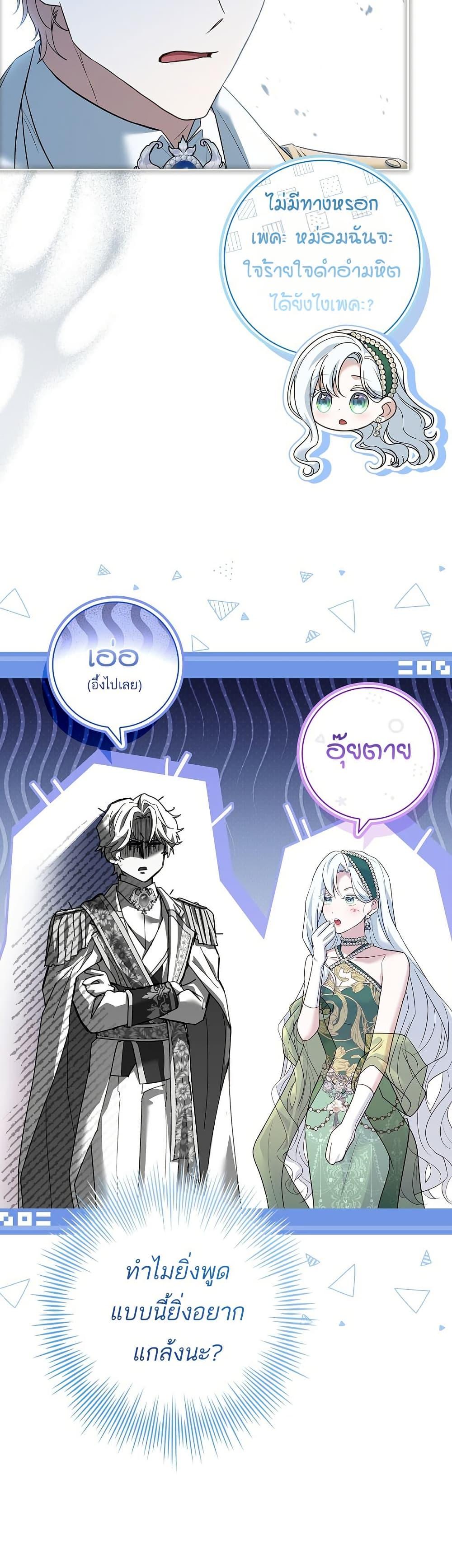 Manga-lc-com อ่านมังงะ อ่านการ์ตูน ออนไลน์ ฟรี Honey, Why Can’t We Get a Divorce ตอนที่ 1 2 3 4 5 6 7 8 9 10 11 12 13 14 ฟรี ไม่มีโฆษณา Manga-lc - อ่าน มังงะ อ่าน การ์ตูน ออนไลน์ อ่านมังงะ ฟรี