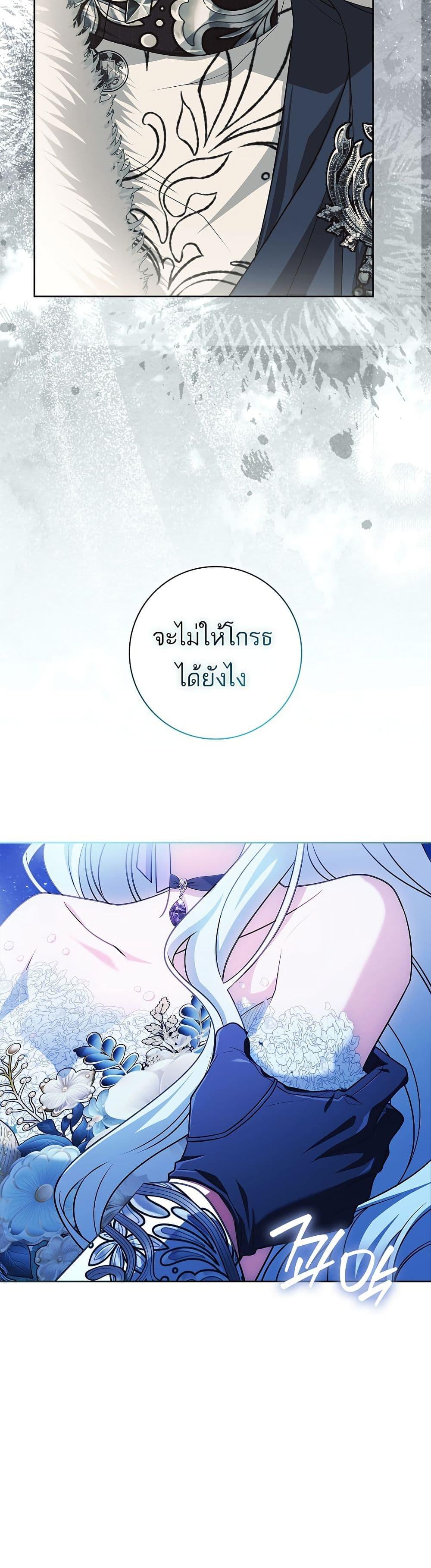 Manga-lc-com อ่านมังงะ อ่านการ์ตูน ออนไลน์ ฟรี Honey, Why Can’t We Get a Divorce ตอนที่ 1 2 3 4 5 6 7 8 9 10 11 12 13 14 ฟรี ไม่มีโฆษณา Manga-lc - อ่าน มังงะ อ่าน การ์ตูน ออนไลน์ อ่านมังงะ ฟรี