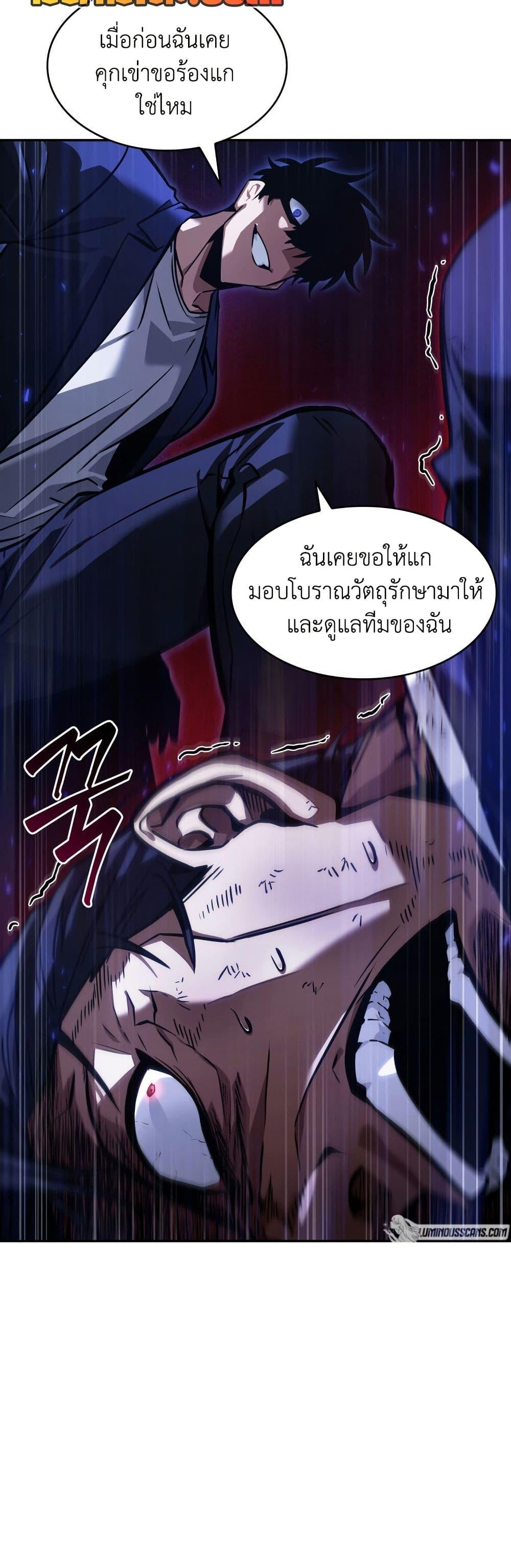 Manga-lc-com อ่านมังงะ อ่านการ์ตูน ออนไลน์ ฟรี Tomb Raider King ราชันย์จอมโจรปล้นสุสาน ตอนที่ 1 2 3 4 5 6 7 8 9 10 11 12 13 14 ฟรี ไม่มีโฆษณา Manga-lc - อ่าน มังงะ อ่าน การ์ตูน ออนไลน์ อ่านมังงะ ฟรี