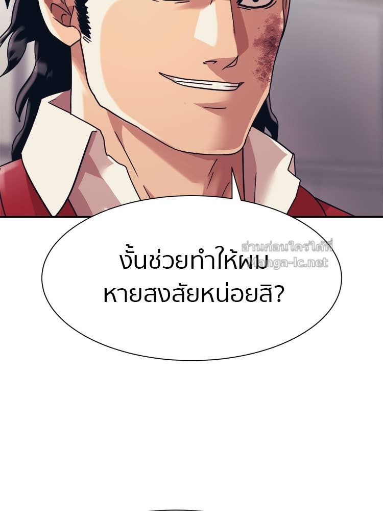 Doujin-Lc- อ่าน โดจิน มังฮวา เกาหลี ญี่ปุ่น จีน แปลไทย โคตรแกร่ง ตอนที่ 1 2 3 4 5 6 7 8 9 10 11 12 13 14 ฟรี ไม่มีโฆษณา อ่าน โดจิน Manhwa เกาหลี ญี่ปุ่น จีน เรามีครบ คัดมาให้เน้นๆ โดจิน 18+ รับประกันความฟินโดย Doujin Lc