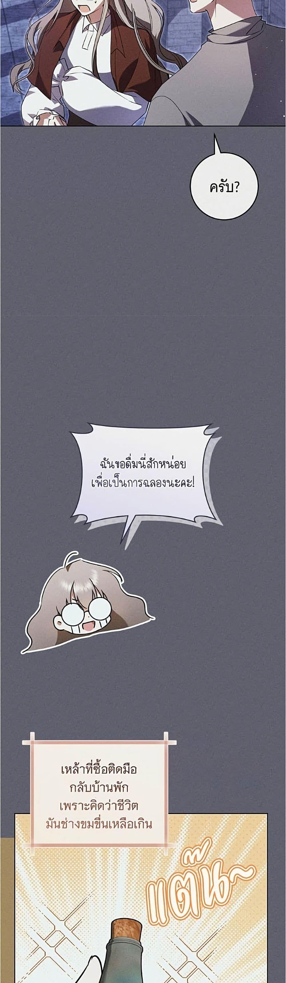 Manga-lc-com อ่านมังงะ อ่านการ์ตูน ออนไลน์ ฟรี All I Want is My Dream Home ตอนที่ 1 2 3 4 5 6 7 8 9 10 11 12 13 14 ฟรี ไม่มีโฆษณา Manga-lc - อ่าน มังงะ อ่าน การ์ตูน ออนไลน์ อ่านมังงะ ฟรี
