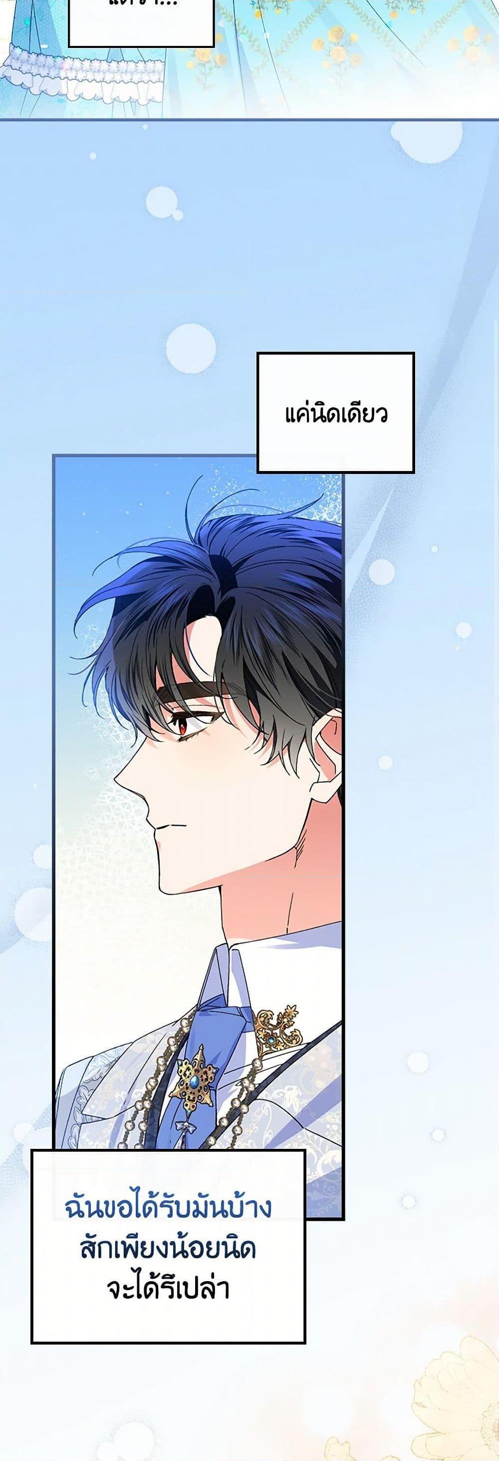 Manga-lc-com อ่านมังงะ อ่านการ์ตูน ออนไลน์ ฟรี The Perfect Plan for a Fairy-Tale Ending ตอนที่ 1 2 3 4 5 6 7 8 9 10 11 12 13 14 ฟรี ไม่มีโฆษณา Manga-lc - อ่าน มังงะ อ่าน การ์ตูน ออนไลน์ อ่านมังงะ ฟรี