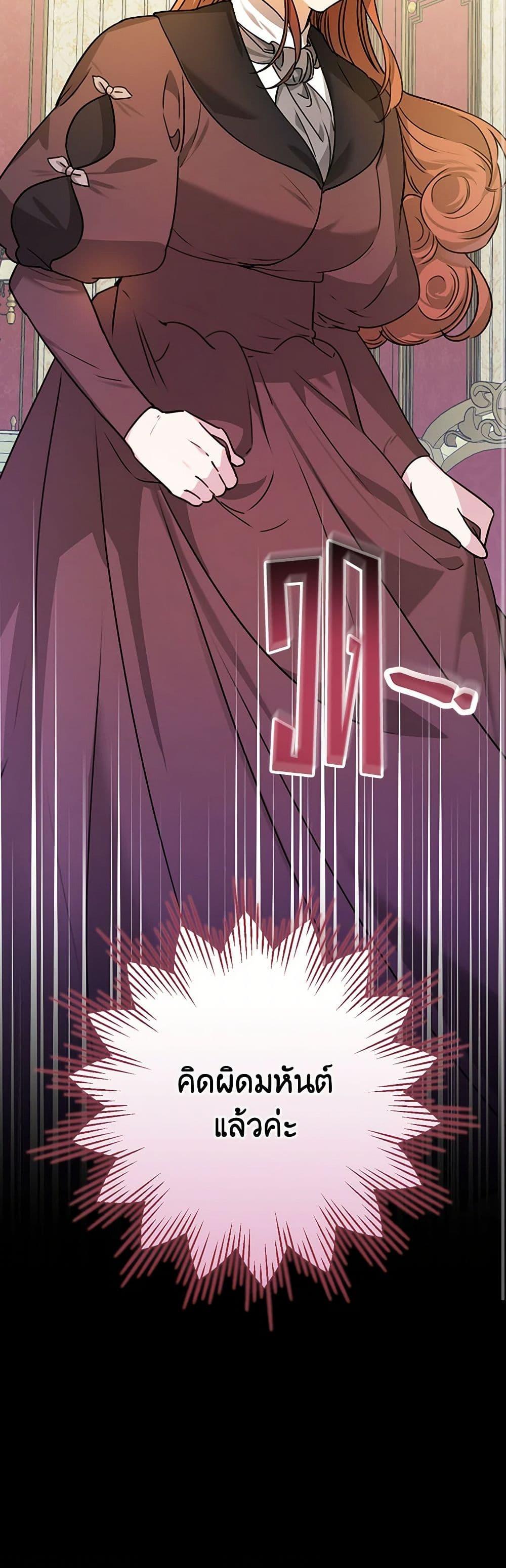 Manga-lc-com อ่านมังงะ อ่านการ์ตูน ออนไลน์ ฟรี The Perfect Plan for a Fairy-Tale Ending ตอนที่ 1 2 3 4 5 6 7 8 9 10 11 12 13 14 ฟรี ไม่มีโฆษณา Manga-lc - อ่าน มังงะ อ่าน การ์ตูน ออนไลน์ อ่านมังงะ ฟรี