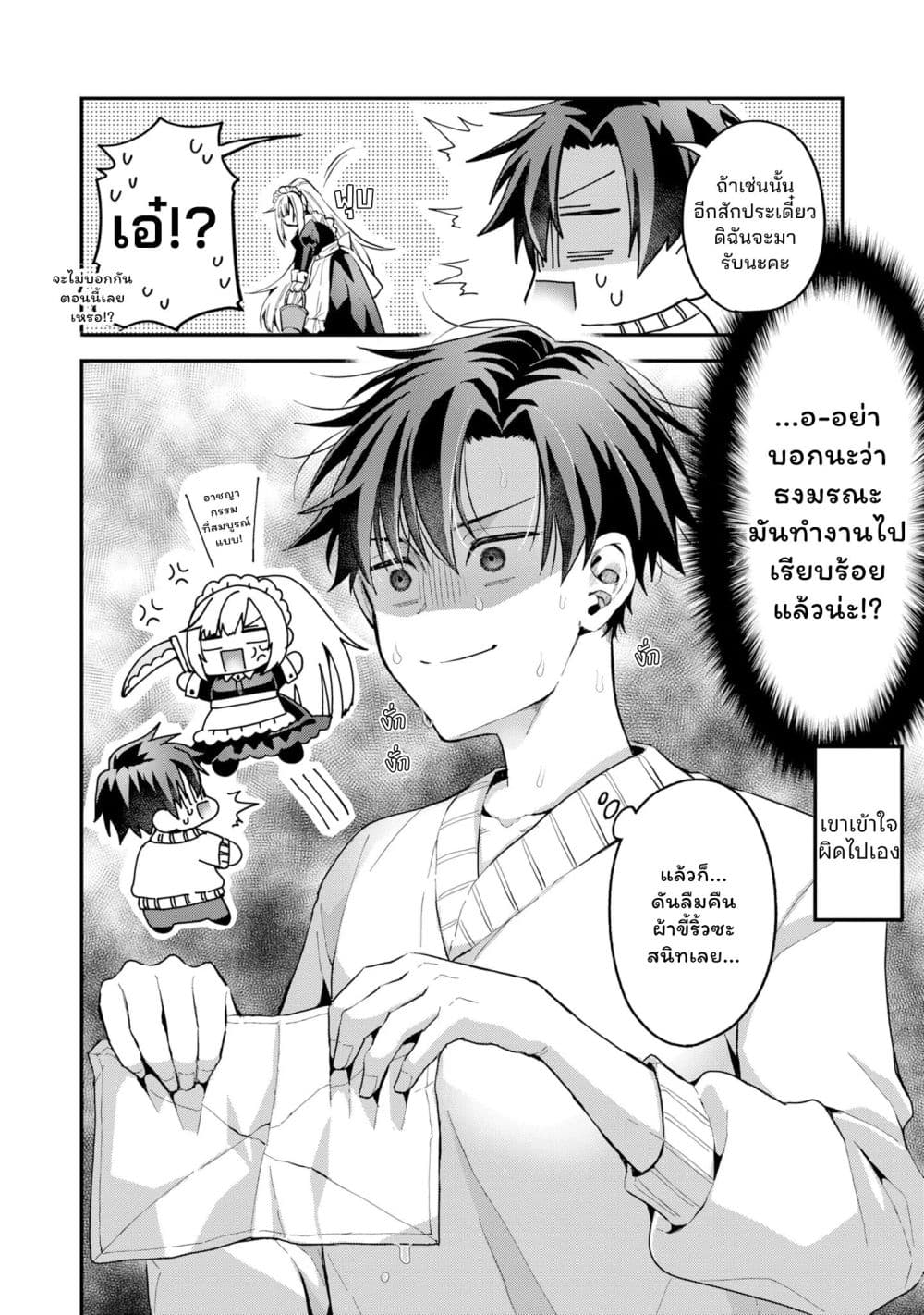 Manga-lc-com อ่านมังงะ อ่านการ์ตูน ออนไลน์ ฟรี Danjo-hi bagutteiru noni Akuyaku Tensei da to omoikondeiru Y ตอนที่ 1 2 3 4 5 6 7 8 9 10 11 12 13 14 ฟรี ไม่มีโฆษณา Manga-lc - อ่าน มังงะ อ่าน การ์ตูน ออนไลน์ อ่านมังงะ ฟรี