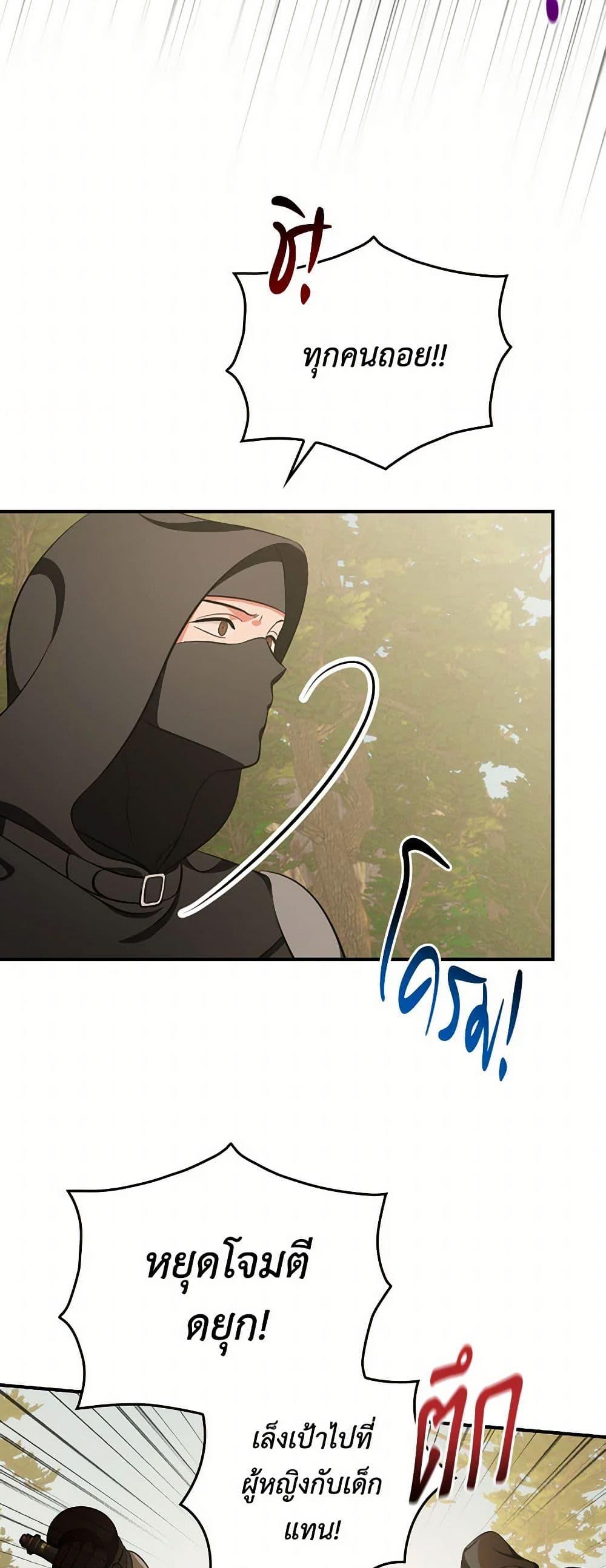 Manga-lc-com อ่านมังงะ อ่านการ์ตูน ออนไลน์ ฟรี Duchess in the Glass House ตอนที่ 1 2 3 4 5 6 7 8 9 10 11 12 13 14 ฟรี ไม่มีโฆษณา Manga-lc - อ่าน มังงะ อ่าน การ์ตูน ออนไลน์ อ่านมังงะ ฟรี