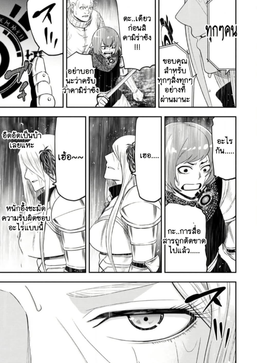 Manga-lc-com อ่านมังงะ อ่านการ์ตูน ออนไลน์ ฟรี Zatsuyou Fuyo Jutsushi ga Jibun no Saikyo ni Kizuku ตอนที่ 1 2 3 4 5 6 7 8 9 10 11 12 13 14 ฟรี ไม่มีโฆษณา Manga-lc - อ่าน มังงะ อ่าน การ์ตูน ออนไลน์ อ่านมังงะ ฟรี