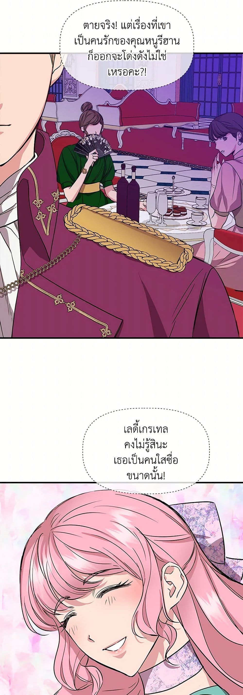 Manga-lc-com อ่านมังงะ อ่านการ์ตูน ออนไลน์ ฟรี I Wasn’t the Cinderella ตอนที่ 1 2 3 4 5 6 7 8 9 10 11 12 13 14 ฟรี ไม่มีโฆษณา Manga-lc - อ่าน มังงะ อ่าน การ์ตูน ออนไลน์ อ่านมังงะ ฟรี