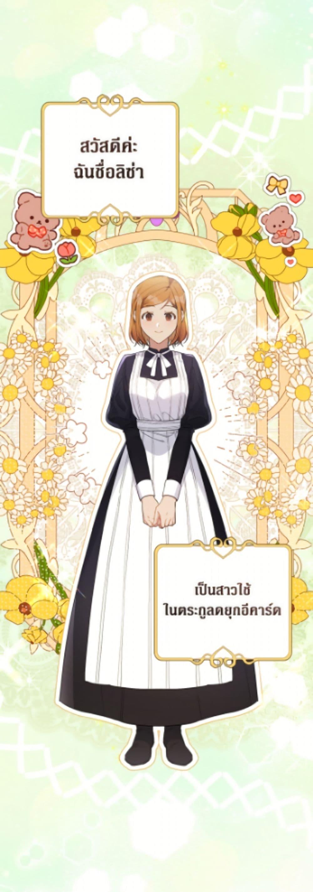 Manga-lc-com อ่านมังงะ อ่านการ์ตูน ออนไลน์ ฟรี The Archvillain’s Daughter-in-Law ตอนที่ 1 2 3 4 5 6 7 8 9 10 11 12 13 14 ฟรี ไม่มีโฆษณา Manga-lc - อ่าน มังงะ อ่าน การ์ตูน ออนไลน์ อ่านมังงะ ฟรี