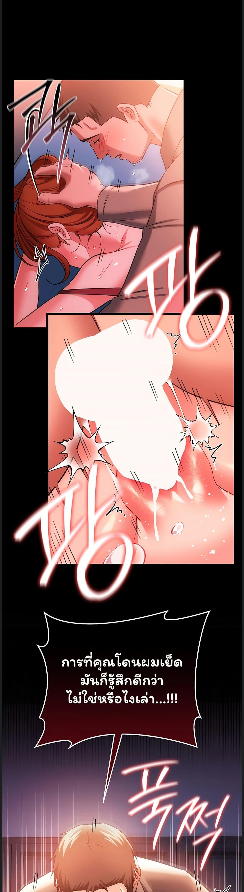 Doujin-Lc- อ่าน โดจิน มังฮวา เกาหลี ญี่ปุ่น จีน แปลไทย Risky Deals ตอนที่ 1 2 3 4 5 6 7 8 9 10 11 12 13 14 ฟรี ไม่มีโฆษณา อ่าน โดจิน Manhwa เกาหลี ญี่ปุ่น จีน เรามีครบ คัดมาให้เน้นๆ โดจิน 18+ รับประกันความฟินโดย  Doujin Lc