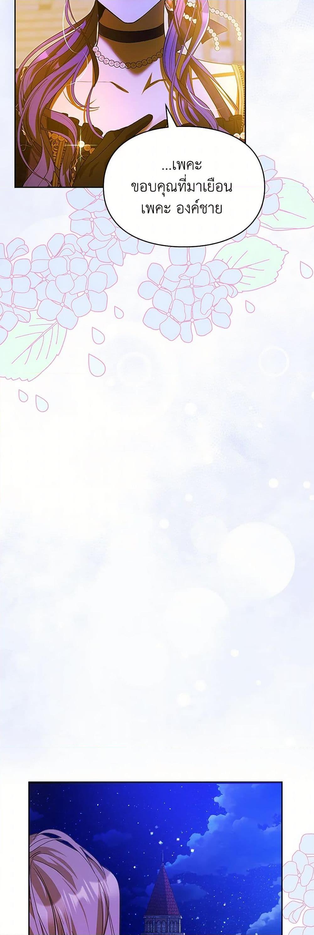 Manga-lc-com อ่านมังงะ อ่านการ์ตูน ออนไลน์ ฟรี The Heroine Had an Affair With My Fiance ตอนที่ 1 2 3 4 5 6 7 8 9 10 11 12 13 14 ฟรี ไม่มีโฆษณา Manga-lc - อ่าน มังงะ อ่าน การ์ตูน ออนไลน์ อ่านมังงะ ฟรี