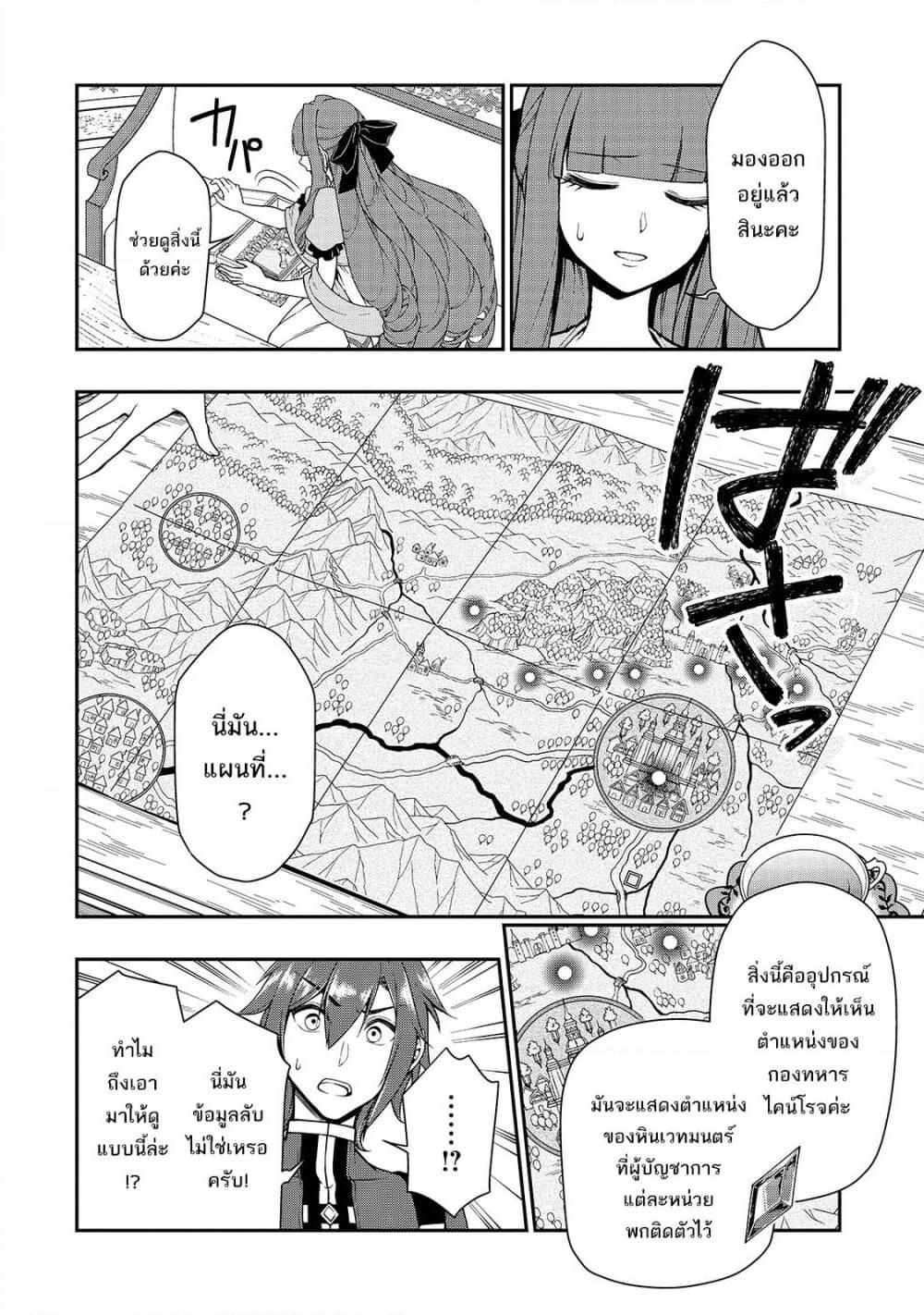 Manga-lc-com อ่านมังงะ อ่านการ์ตูน ออนไลน์ ฟรี Chillin Different World Life of the Ex-Brave Canditate was Cheat from Lv2 ตอนที่ 1 2 3 4 5 6 7 8 9 10 11 12 13 14 ฟรี ไม่มีโฆษณา Manga-lc - อ่าน มังงะ อ่าน การ์ตูน ออนไลน์ อ่านมังงะ ฟรี