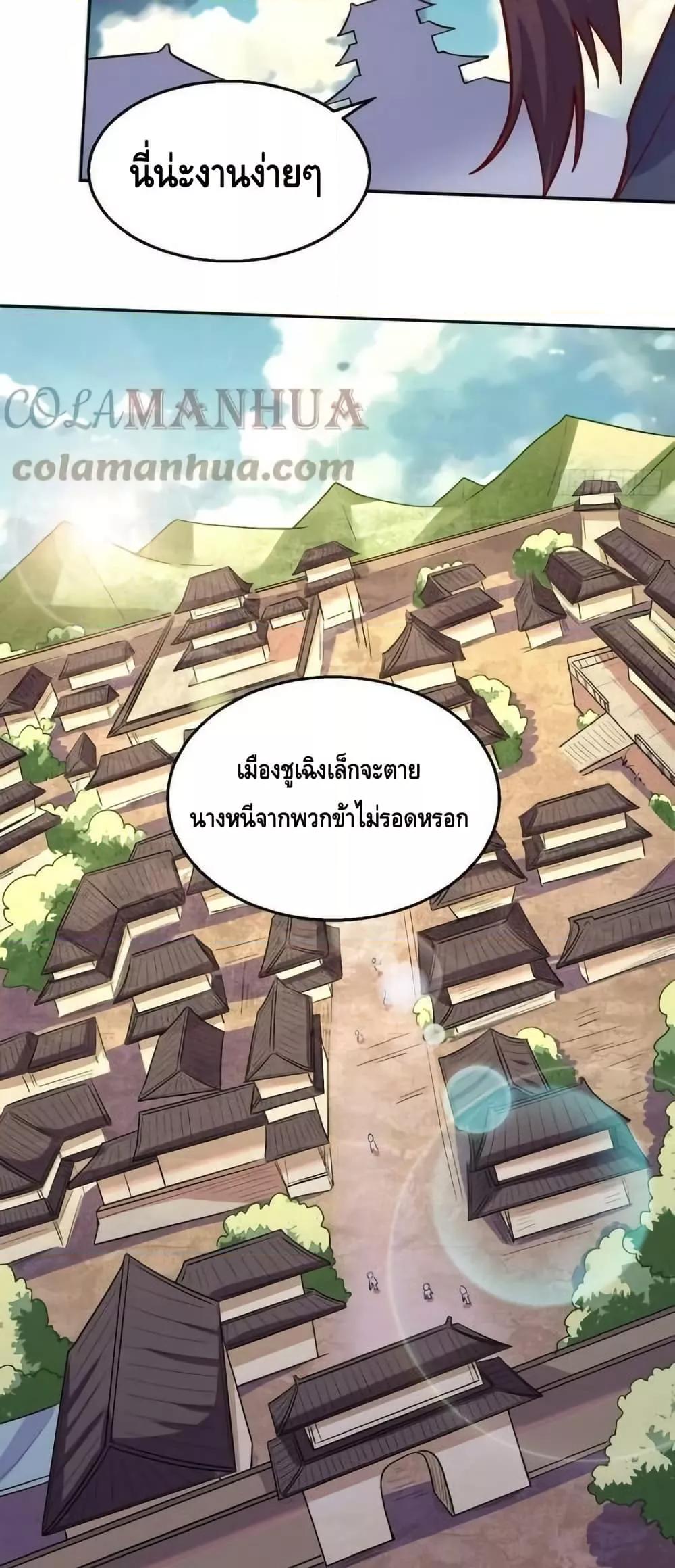 Manga-lc-com อ่านมังงะ อ่านการ์ตูน ออนไลน์ ฟรี ItTurnsOutTh ตอนที่ 1 2 3 4 5 6 7 8 9 10 11 12 13 14 ฟรี ไม่มีโฆษณา Manga-lc - อ่าน มังงะ อ่าน การ์ตูน ออนไลน์ อ่านมังงะ ฟรี