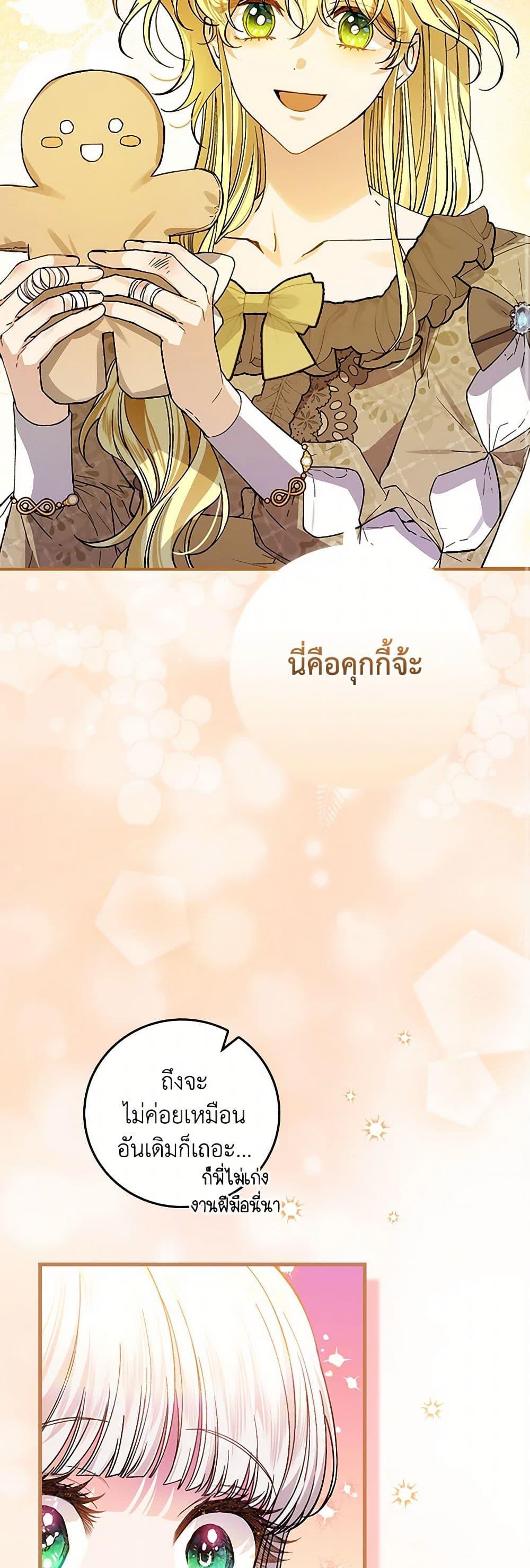 Manga-lc-com อ่านมังงะ อ่านการ์ตูน ออนไลน์ ฟรี The Perfect Plan for a Fairy-Tale Ending ตอนที่ 1 2 3 4 5 6 7 8 9 10 11 12 13 14 ฟรี ไม่มีโฆษณา Manga-lc - อ่าน มังงะ อ่าน การ์ตูน ออนไลน์ อ่านมังงะ ฟรี