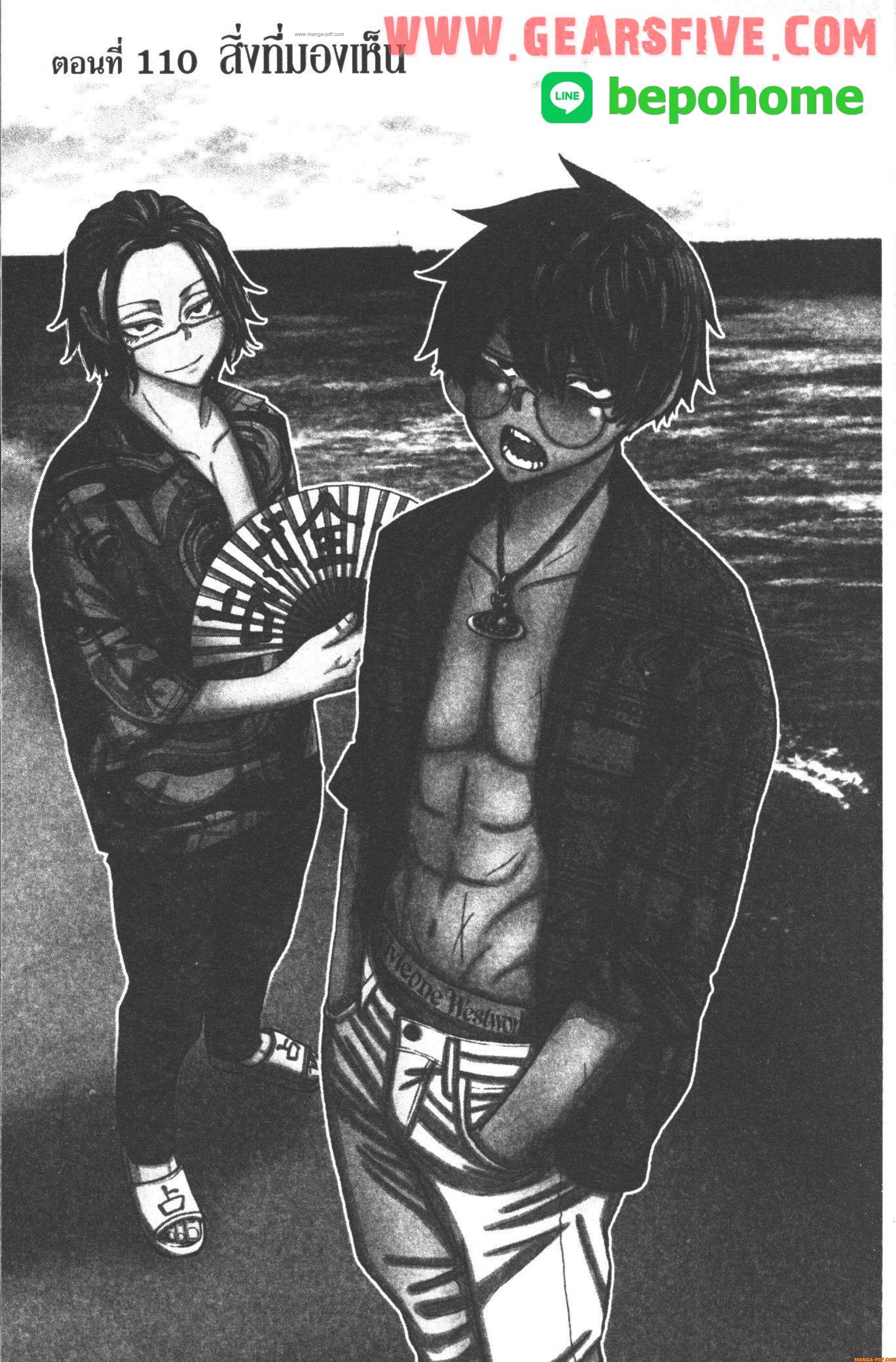 Manga-lc-com อ่านมังงะ อ่านการ์ตูน ออนไลน์ ฟรี Tougen Anki สงครามเลือดอสูร ตอนที่ 1 2 3 4 5 6 7 8 9 10 11 12 13 14 ฟรี ไม่มีโฆษณา Manga-lc - อ่าน มังงะ อ่าน การ์ตูน ออนไลน์ อ่านมังงะ ฟรี