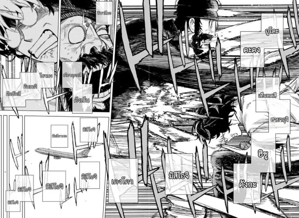 Manga-lc-com อ่านมังงะ อ่านการ์ตูน ออนไลน์ ฟรี Under Doctor ตอนที่ 1 2 3 4 5 6 7 8 9 10 11 12 13 14 ฟรี ไม่มีโฆษณา Manga-lc - อ่าน มังงะ อ่าน การ์ตูน ออนไลน์ อ่านมังงะ ฟรี