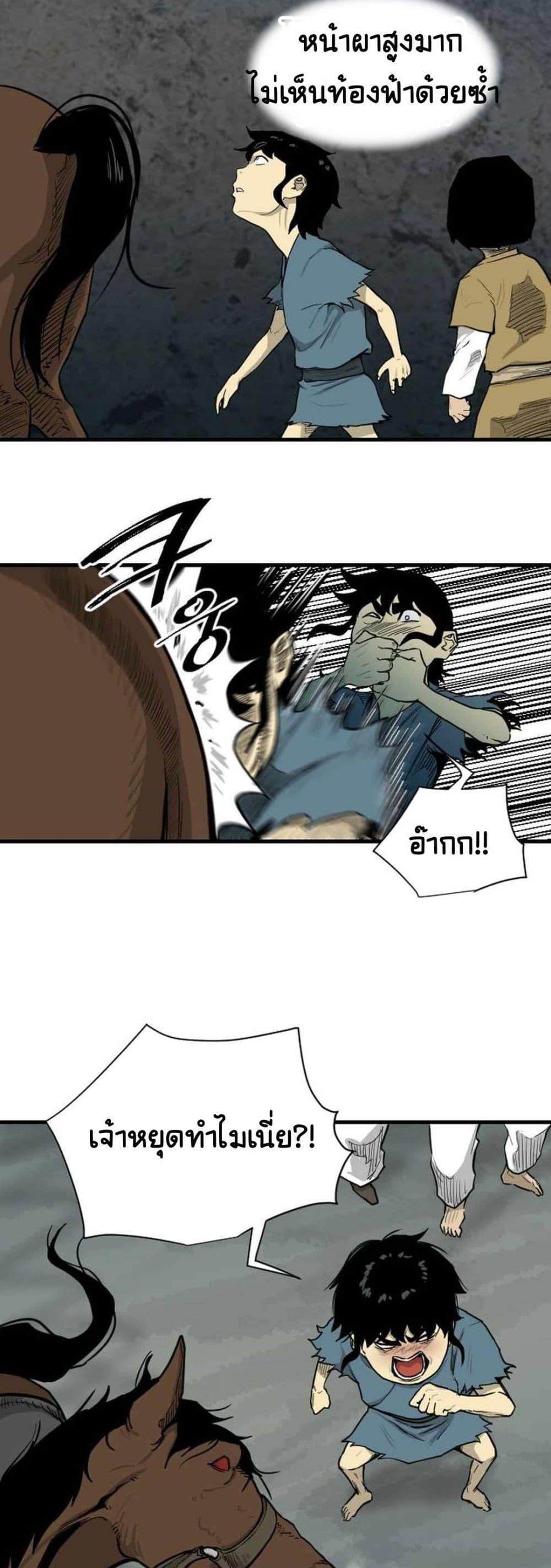 Manga-lc-com อ่านมังงะ อ่านการ์ตูน ออนไลน์ ฟรี The Demonic Warrior ตอนที่ 1 2 3 4 5 6 7 8 9 10 11 12 13 14 ฟรี ไม่มีโฆษณา Manga-lc - อ่าน มังงะ อ่าน การ์ตูน ออนไลน์ อ่านมังงะ ฟรี