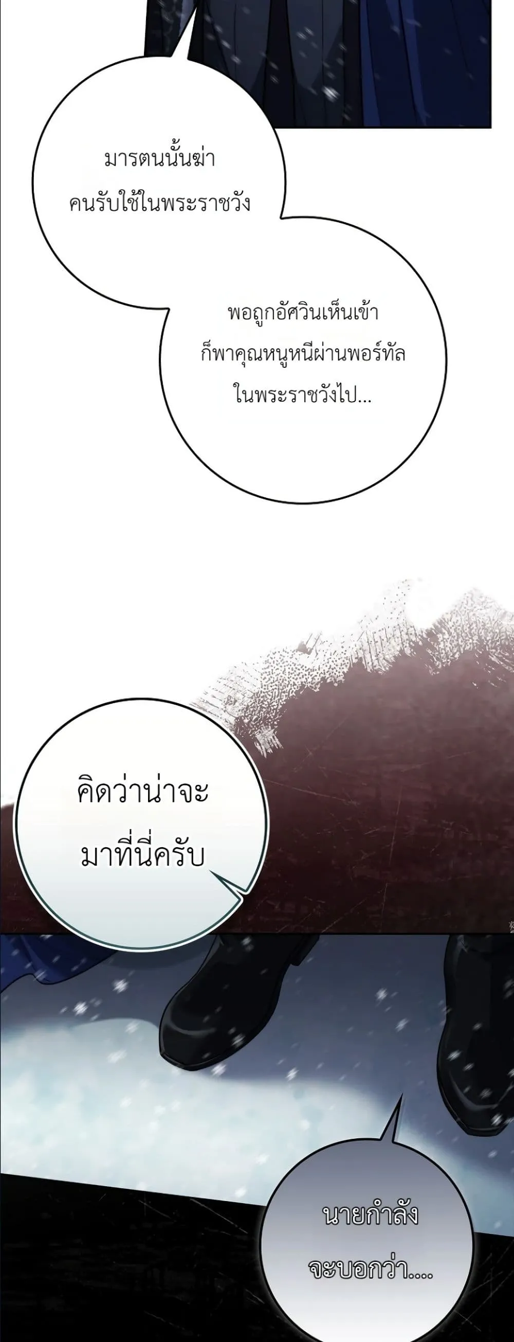 Manga-lc-com อ่านมังงะ อ่านการ์ตูน ออนไลน์ ฟรี I Am the 5-Year-Old Spy Who Kidnapped the Villain ตอนที่ 1 2 3 4 5 6 7 8 9 10 11 12 13 14 ฟรี ไม่มีโฆษณา Manga-lc - อ่าน มังงะ อ่าน การ์ตูน ออนไลน์ อ่านมังงะ ฟรี