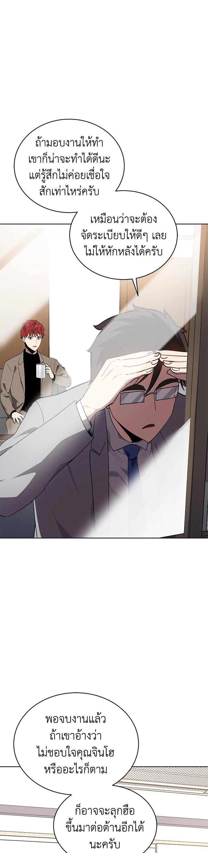 Manga-lc-com อ่านมังงะ อ่านการ์ตูน ออนไลน์ ฟรี The Descent of the Demonic Master ตอนที่ 1 2 3 4 5 6 7 8 9 10 11 12 13 14 ฟรี ไม่มีโฆษณา Manga-lc - อ่าน มังงะ อ่าน การ์ตูน ออนไลน์ อ่านมังงะ ฟรี