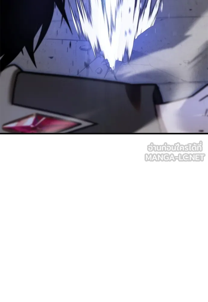 ชำแหละอะคาเดมีด้วยมีดแล่ปลา ตอนที่ 2 การสอบแบ่งระดับ (1) รูปที่ 99