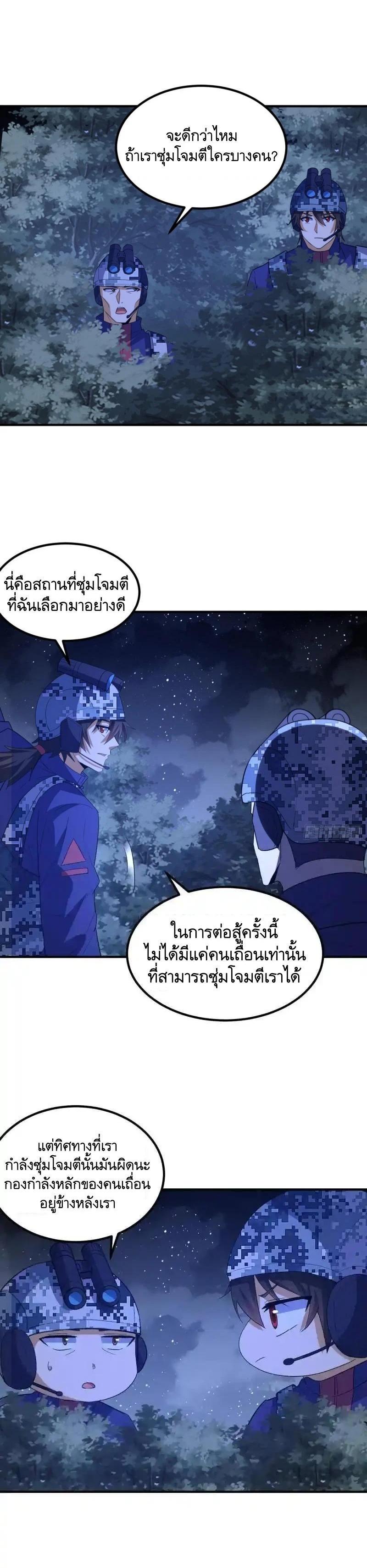 Manga-lc-com อ่านมังงะ อ่านการ์ตูน ออนไลน์ ฟรี The First Order ตอนที่ 1 2 3 4 5 6 7 8 9 10 11 12 13 14 ฟรี ไม่มีโฆษณา Manga-lc - อ่าน มังงะ อ่าน การ์ตูน ออนไลน์ อ่านมังงะ ฟรี