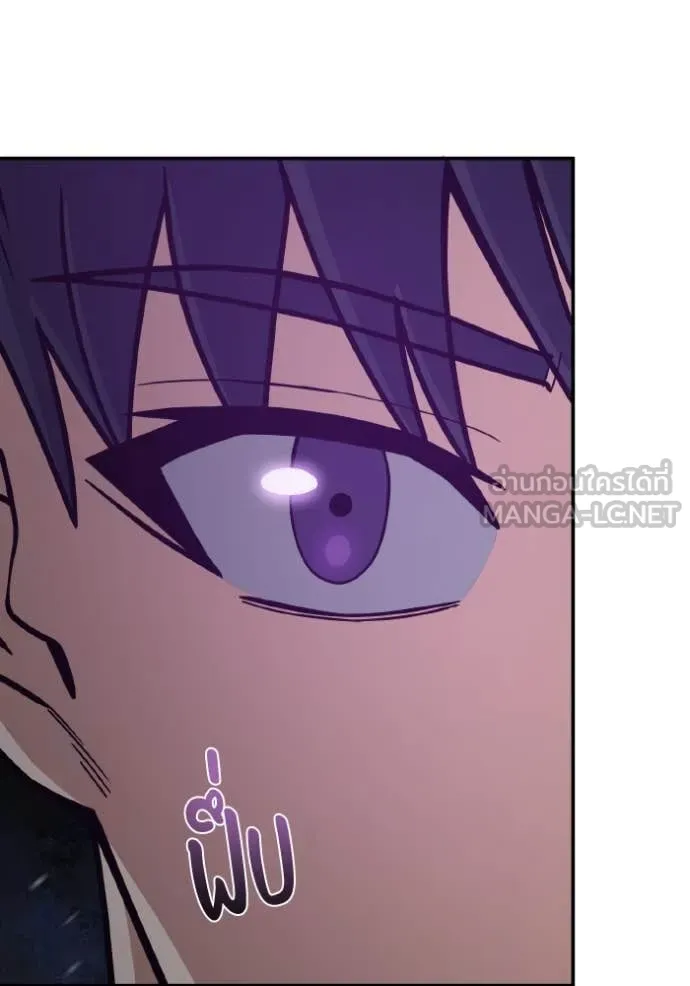 อัจฉริยะนอกคอก ตอนที่ 130 รูปที่ 42