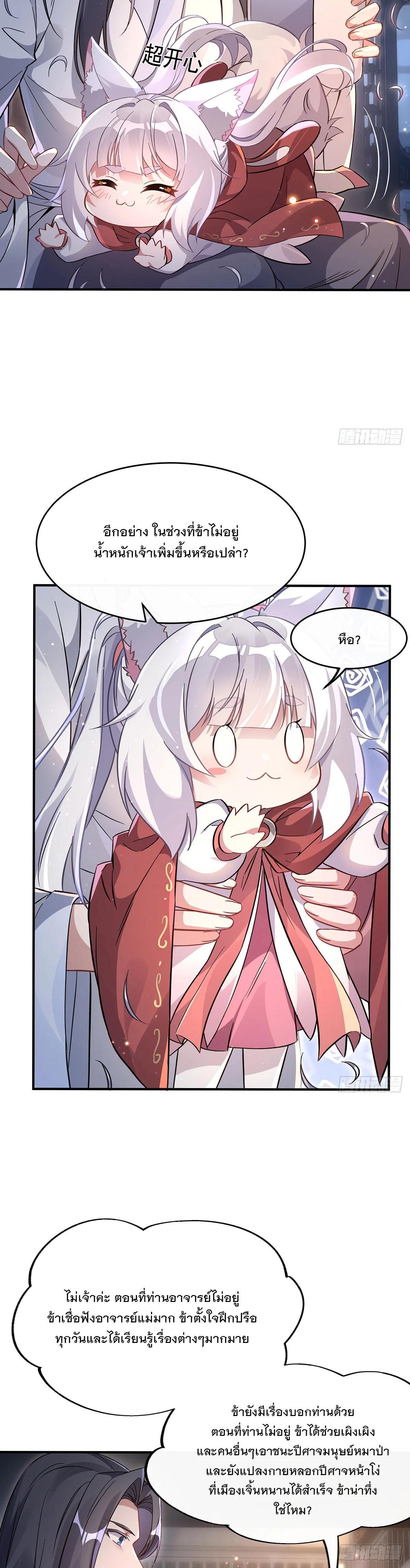 Manga-lc-com อ่านมังงะ อ่านการ์ตูน ออนไลน์ ฟรี My Female Disciples are all Future Masters of the Heavens ตอนที่ 1 2 3 4 5 6 7 8 9 10 11 12 13 14 ฟรี ไม่มีโฆษณา Manga-lc - อ่าน มังงะ อ่าน การ์ตูน ออนไลน์ อ่านมังงะ ฟรี