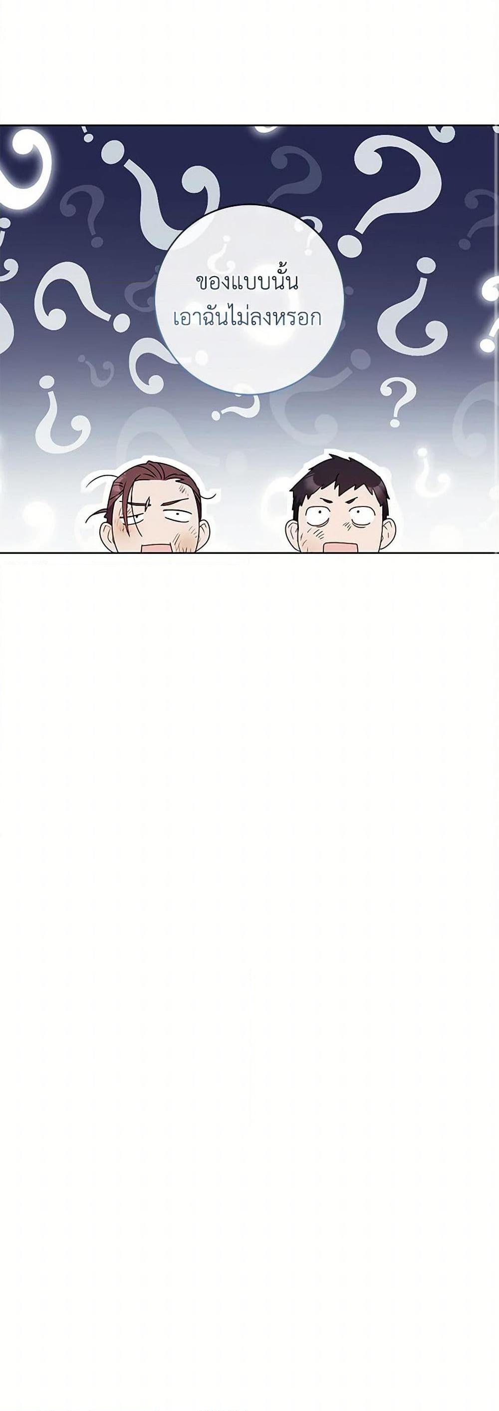 Manga-lc-com อ่านมังงะ อ่านการ์ตูน ออนไลน์ ฟรี Divorcing the Emperor ตอนที่ 1 2 3 4 5 6 7 8 9 10 11 12 13 14 ฟรี ไม่มีโฆษณา Manga-lc - อ่าน มังงะ อ่าน การ์ตูน ออนไลน์ อ่านมังงะ ฟรี