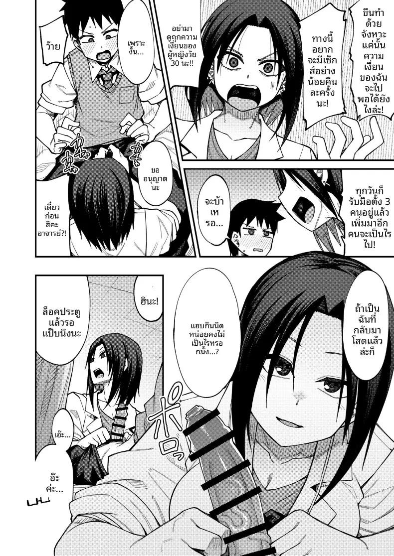 Doujin-Lc- อ่าน โดจิน มังฮวา เกาหลี ญี่ปุ่น จีน แปลไทย ยินดีต้อนรับสู่ชมรมหาคู่หลังเลิกเรียน (Kauti) ตอนที่ 1 2 3 4 5 6 7 8 9 10 11 12 13 14 ฟรี ไม่มีโฆษณา อ่าน โดจิน Manhwa เกาหลี ญี่ปุ่น จีน เรามีครบ คัดมาให้เน้นๆ โดจิน 18+ รับประกันความฟินโดย  Doujin Lc