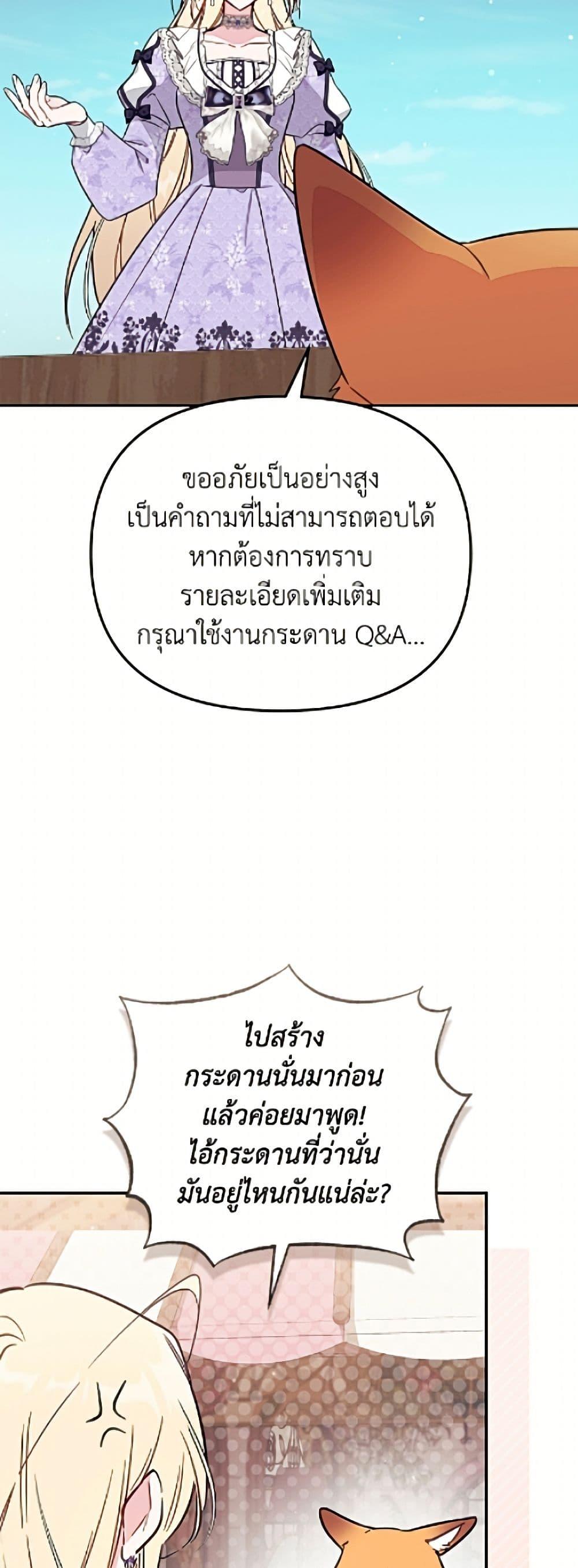 Manga-lc-com อ่านมังงะ อ่านการ์ตูน ออนไลน์ ฟรี No Place for the Fake Princess ตอนที่ 1 2 3 4 5 6 7 8 9 10 11 12 13 14 ฟรี ไม่มีโฆษณา Manga-lc - อ่าน มังงะ อ่าน การ์ตูน ออนไลน์ อ่านมังงะ ฟรี