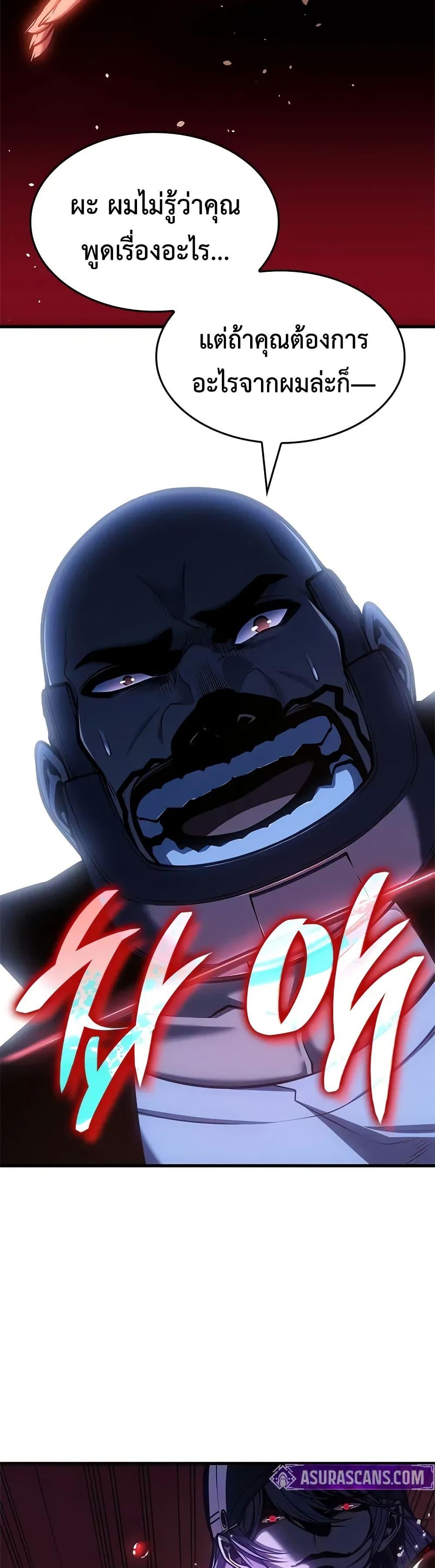 Manga-lc-com อ่านมังงะ อ่านการ์ตูน ออนไลน์ ฟรี Bad Bone Blood ตอนที่ 1 2 3 4 5 6 7 8 9 10 11 12 13 14 ฟรี ไม่มีโฆษณา Manga-lc - อ่าน มังงะ อ่าน การ์ตูน ออนไลน์ อ่านมังงะ ฟรี