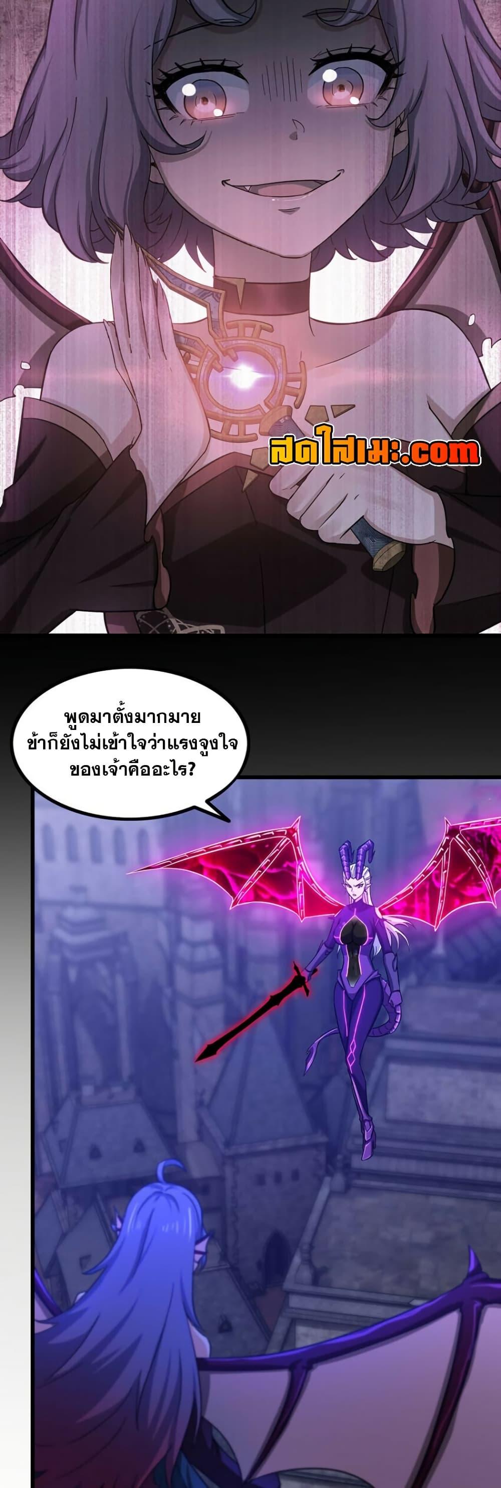 Manga-lc-com อ่านมังงะ อ่านการ์ตูน ออนไลน์ ฟรี My Wife is a Demon Queen ตอนที่ 1 2 3 4 5 6 7 8 9 10 11 12 13 14 ฟรี ไม่มีโฆษณา Manga-lc - อ่าน มังงะ อ่าน การ์ตูน ออนไลน์ อ่านมังงะ ฟรี