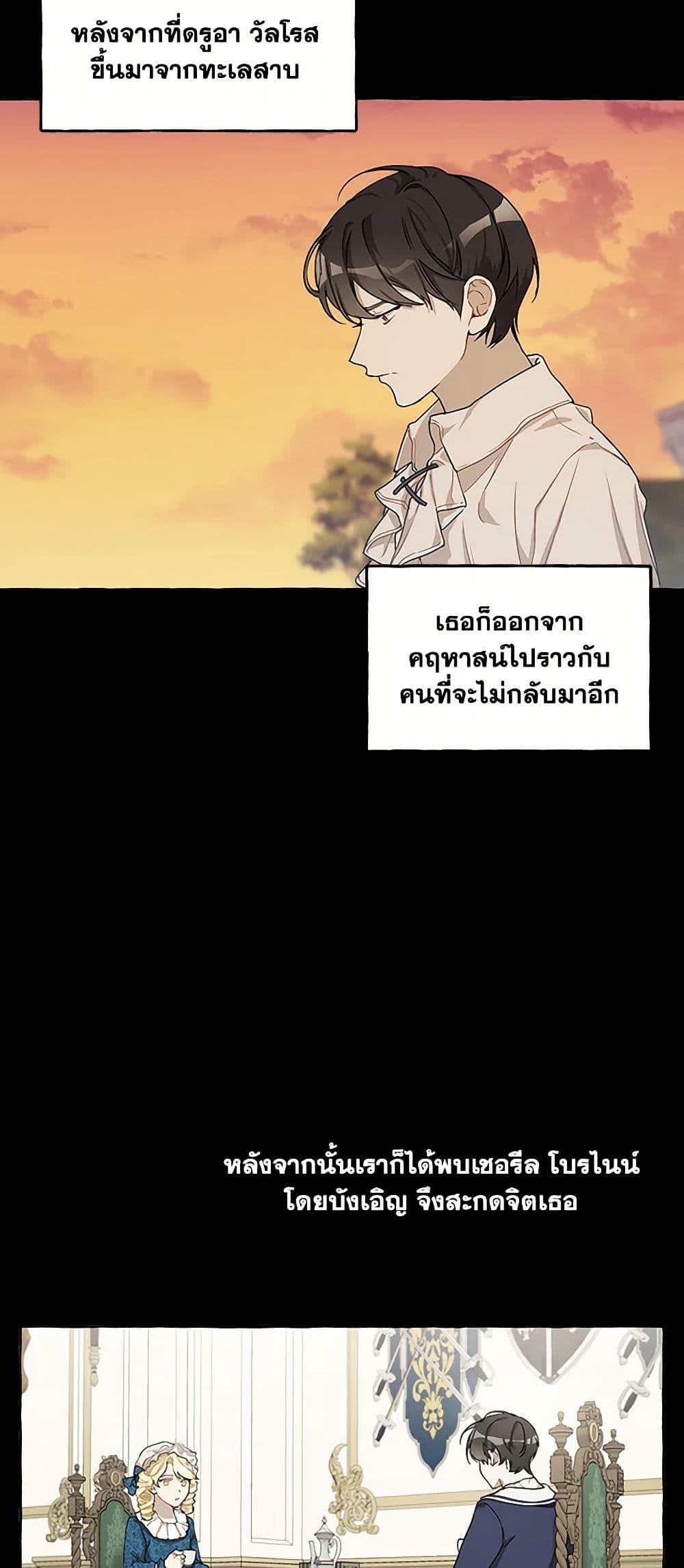 Manga-lc-com อ่านมังงะ อ่านการ์ตูน ออนไลน์ ฟรี It Was All a Mistake ตอนที่ 1 2 3 4 5 6 7 8 9 10 11 12 13 14 ฟรี ไม่มีโฆษณา Manga-lc - อ่าน มังงะ อ่าน การ์ตูน ออนไลน์ อ่านมังงะ ฟรี