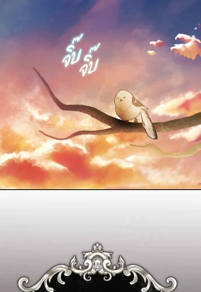 ชิงชีวิตพลิกลิขิตชะตา ตอนที่ 222. เถ้า รูปที่ 124