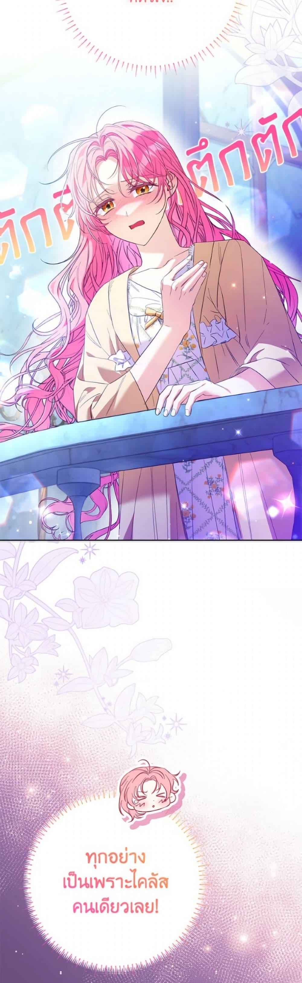 Manga-lc-com อ่านมังงะ อ่านการ์ตูน ออนไลน์ ฟรี I Thought You Were a Time-Limited Husband ตอนที่ 1 2 3 4 5 6 7 8 9 10 11 12 13 14 ฟรี ไม่มีโฆษณา Manga-lc - อ่าน มังงะ อ่าน การ์ตูน ออนไลน์ อ่านมังงะ ฟรี