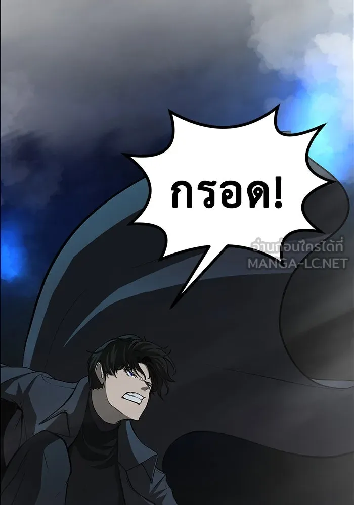 การกลับมาของทรราชวันสิ้นโลก ตอนที่ 3 รูปที่ 111