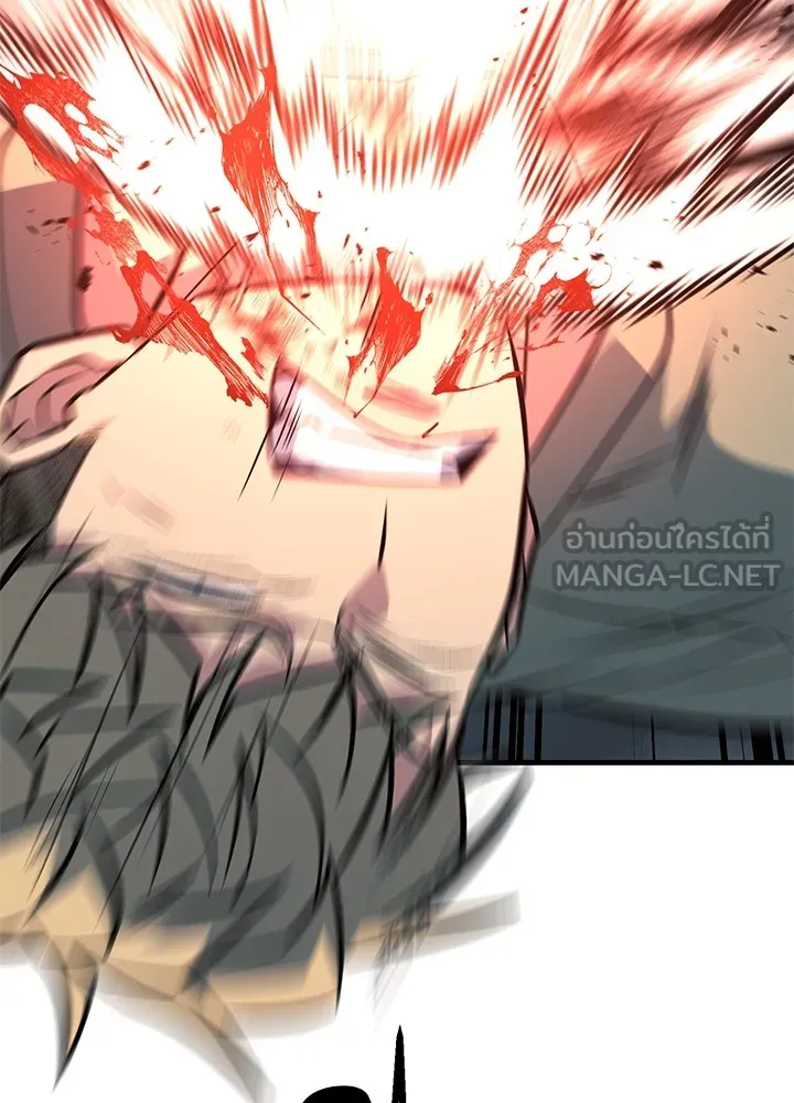 ราชาลานประลอง ตอนที่ 50 รูปที่ 102