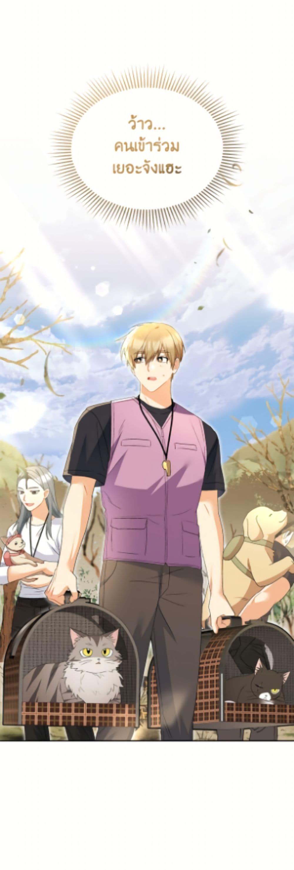 Manga-lc-com อ่านมังงะ อ่านการ์ตูน ออนไลน์ ฟรี Hello! Veterinarian! ตอนที่ 1 2 3 4 5 6 7 8 9 10 11 12 13 14 ฟรี ไม่มีโฆษณา Manga-lc - อ่าน มังงะ อ่าน การ์ตูน ออนไลน์ อ่านมังงะ ฟรี