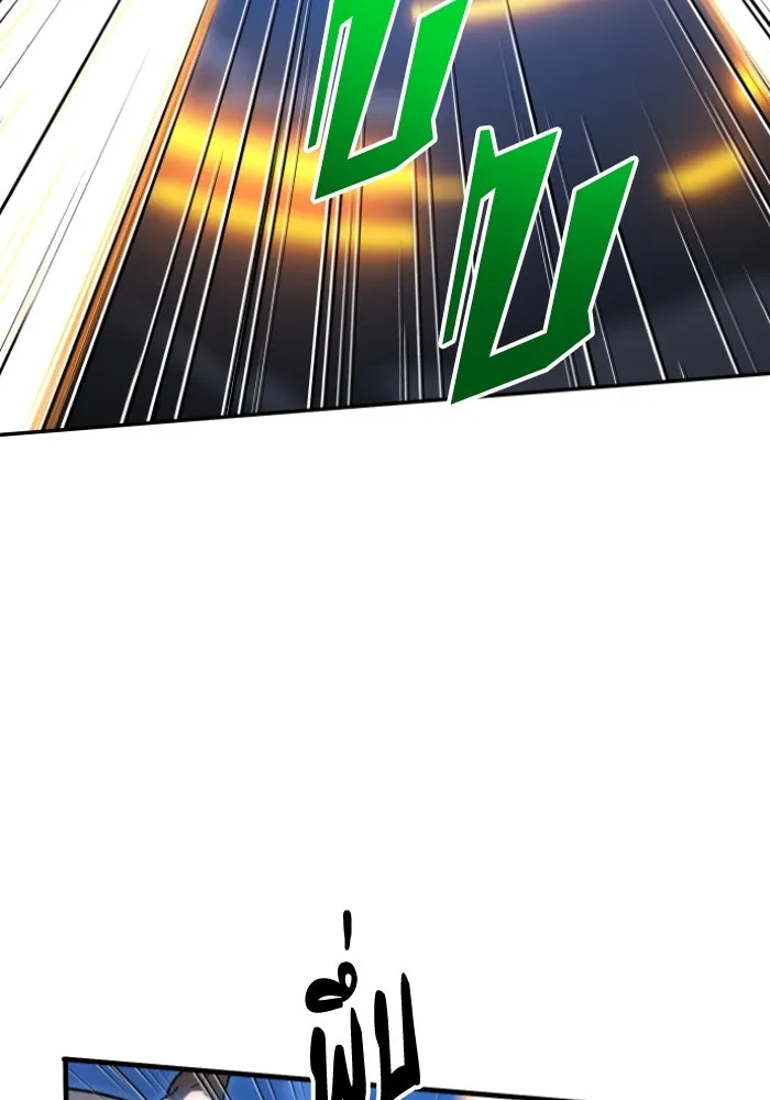 อดีตบอสหอคอย ตอนที่ 2 รูปที่ 379