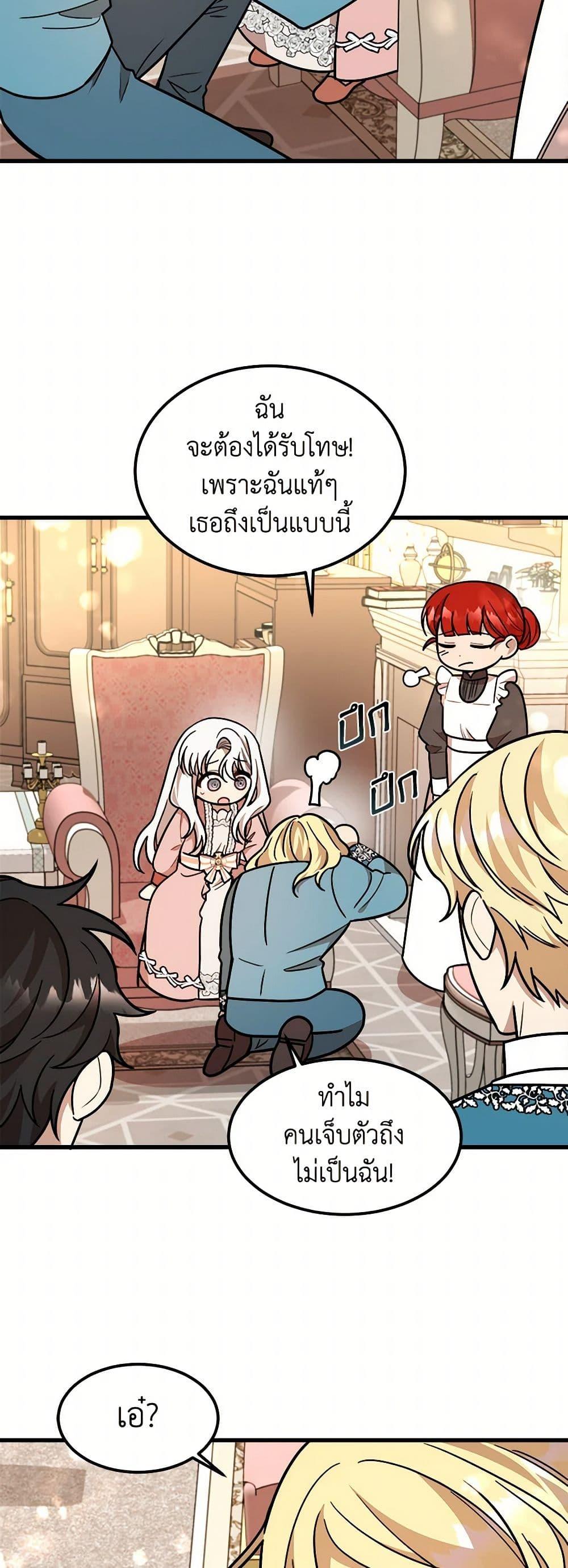 Manga-lc-com อ่านมังงะ อ่านการ์ตูน ออนไลน์ ฟรี Four Dangerous Brothers to My Rescue ตอนที่ 1 2 3 4 5 6 7 8 9 10 11 12 13 14 ฟรี ไม่มีโฆษณา Manga-lc - อ่าน มังงะ อ่าน การ์ตูน ออนไลน์ อ่านมังงะ ฟรี