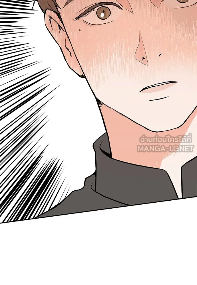 ถ่านไฟเราไม่เก่าเลย ตอนที่ 24 รูปที่ 99