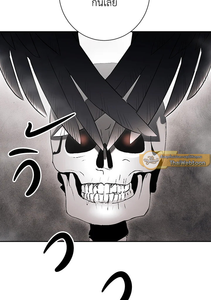 พลทหารโครงกระดูกผู้ม ตอนที่ 125 รูปที่ 79